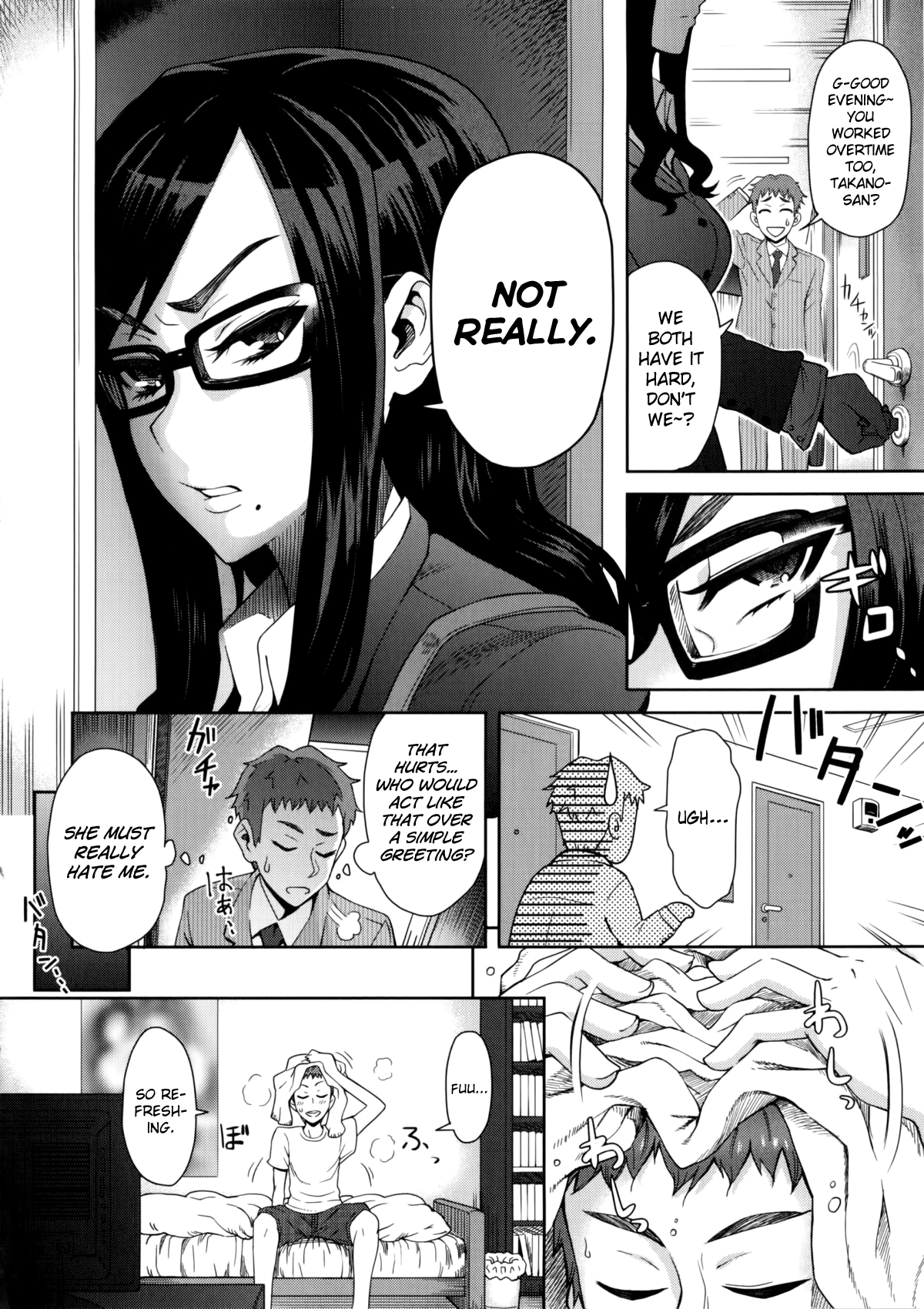 凛人SOS！