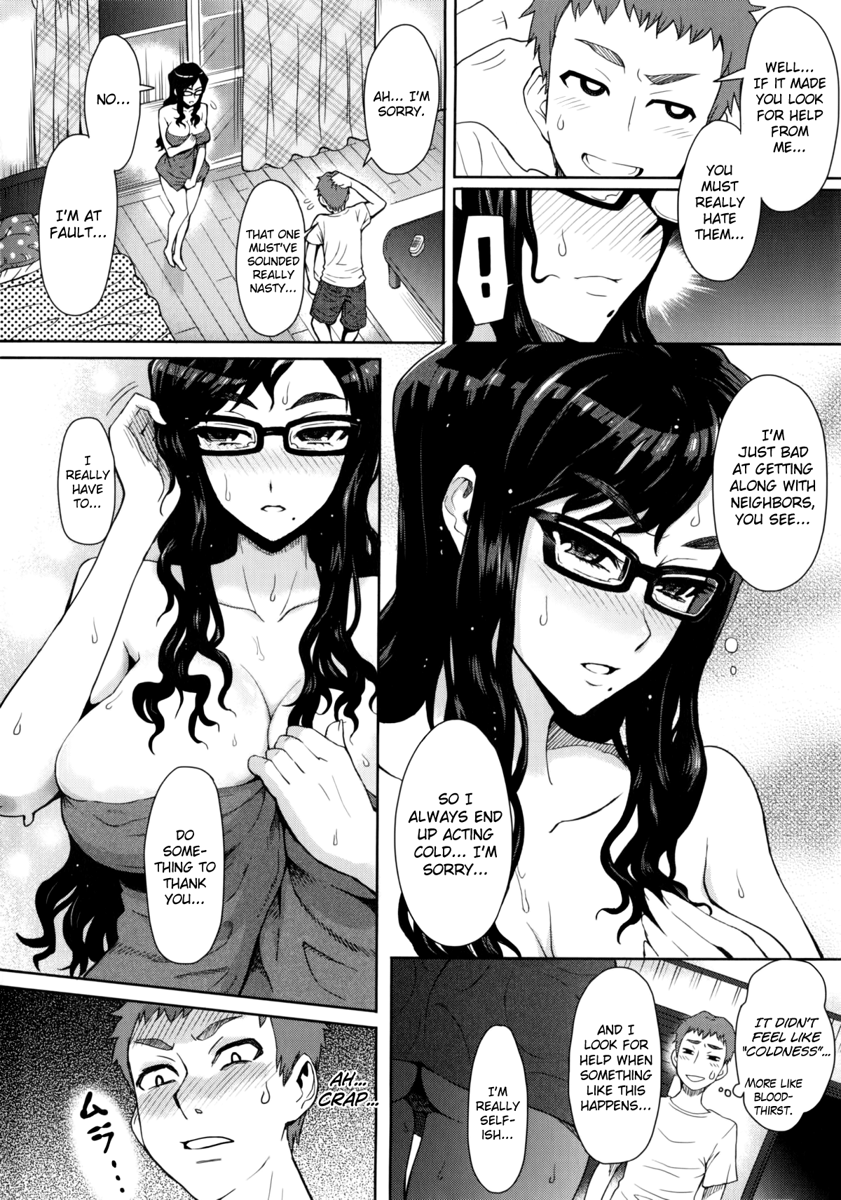 凛人SOS！