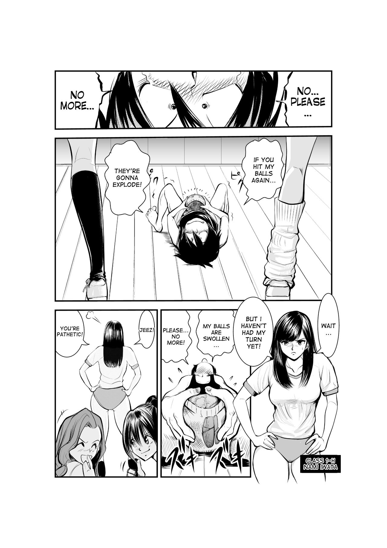 もんぜつ護神恭しつ
