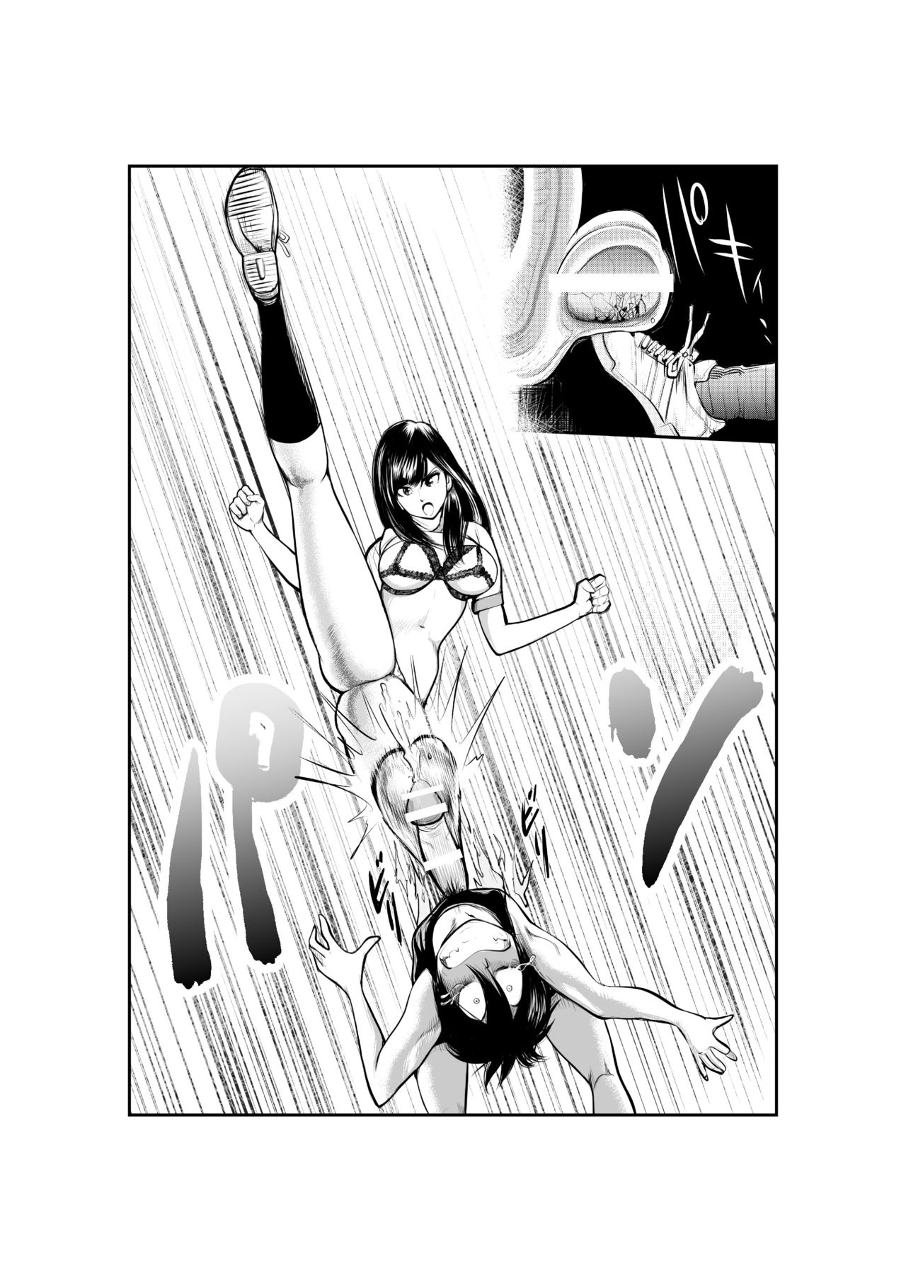 もんぜつ護神恭しつ