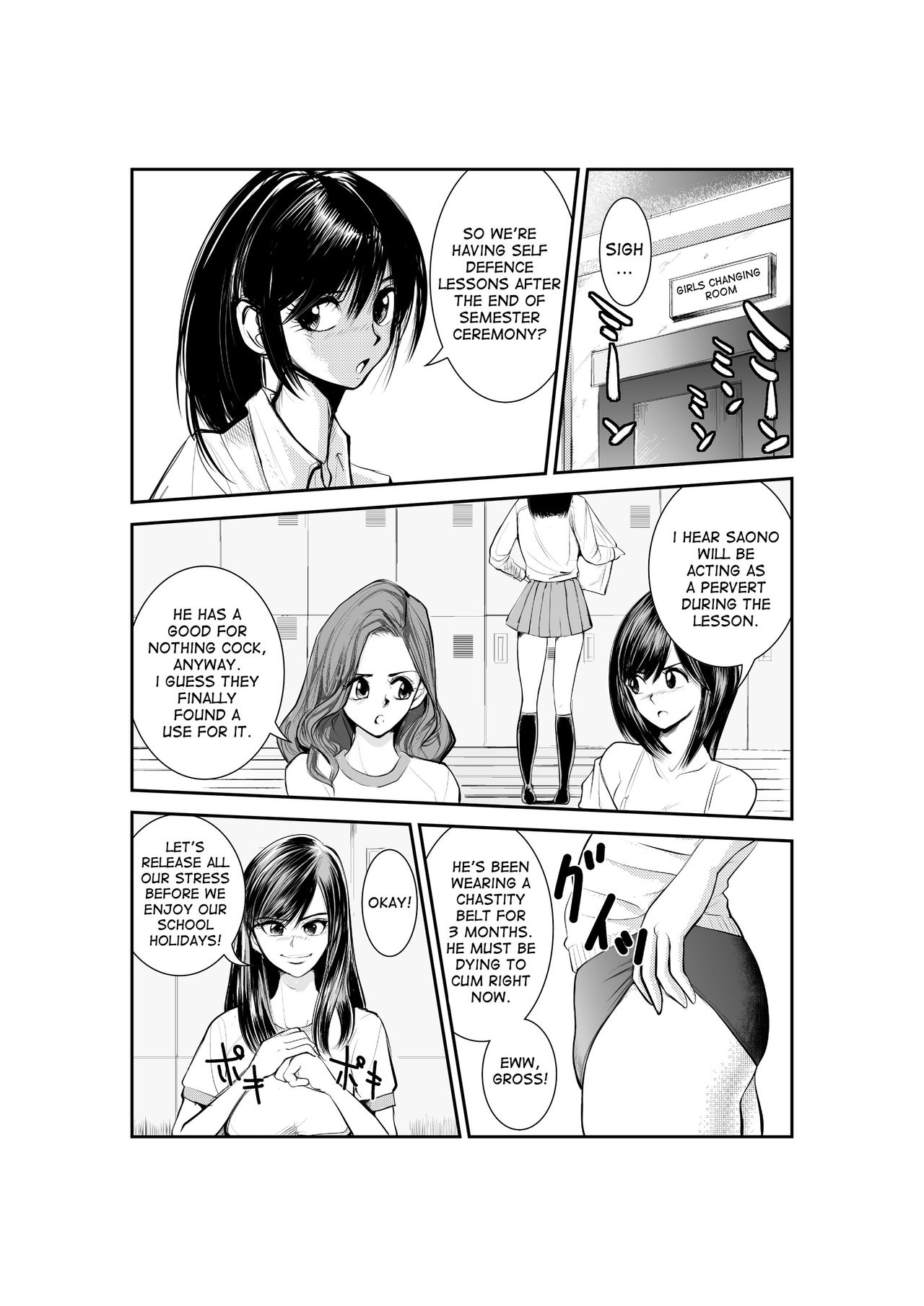 もんぜつ護神恭しつ