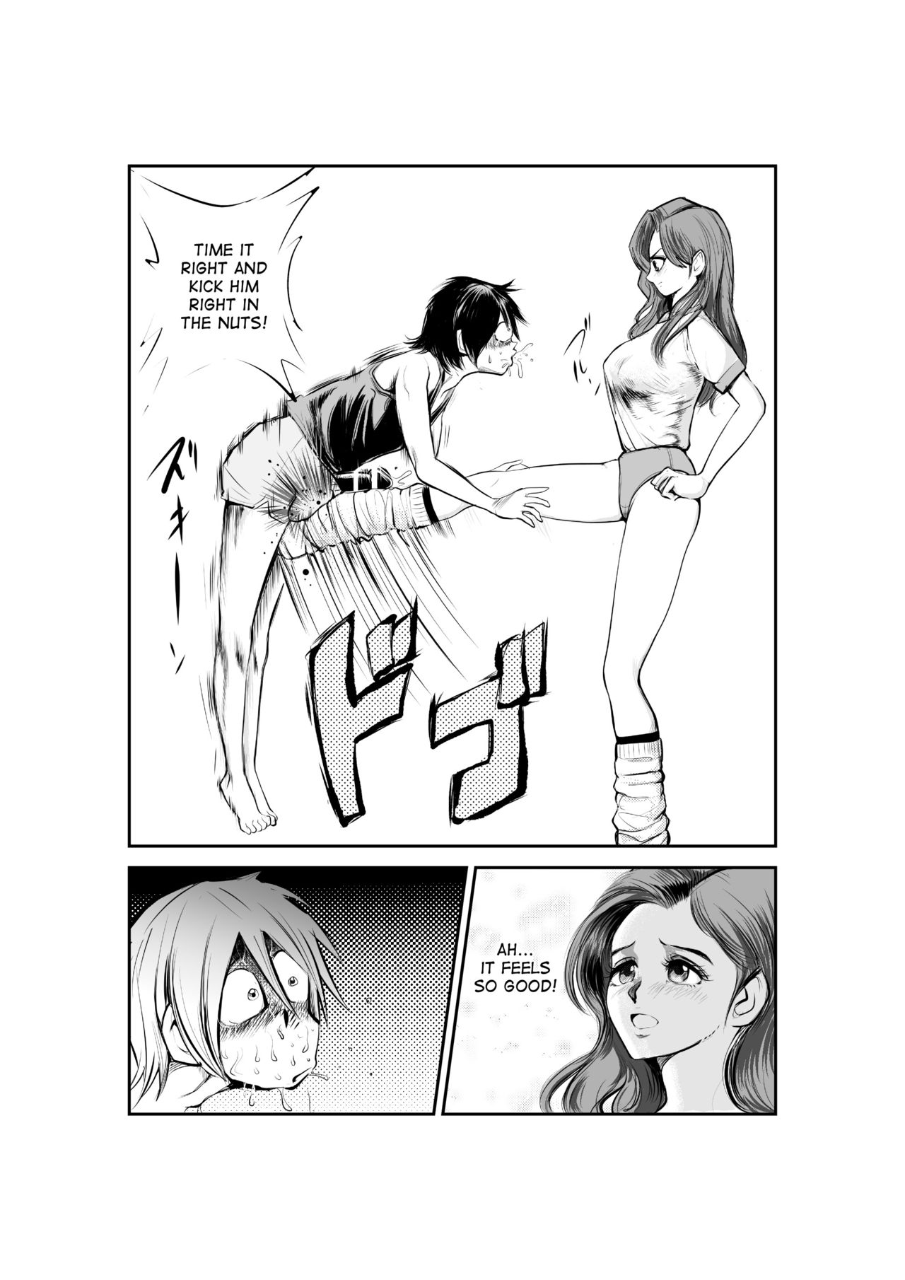 もんぜつ護神恭しつ