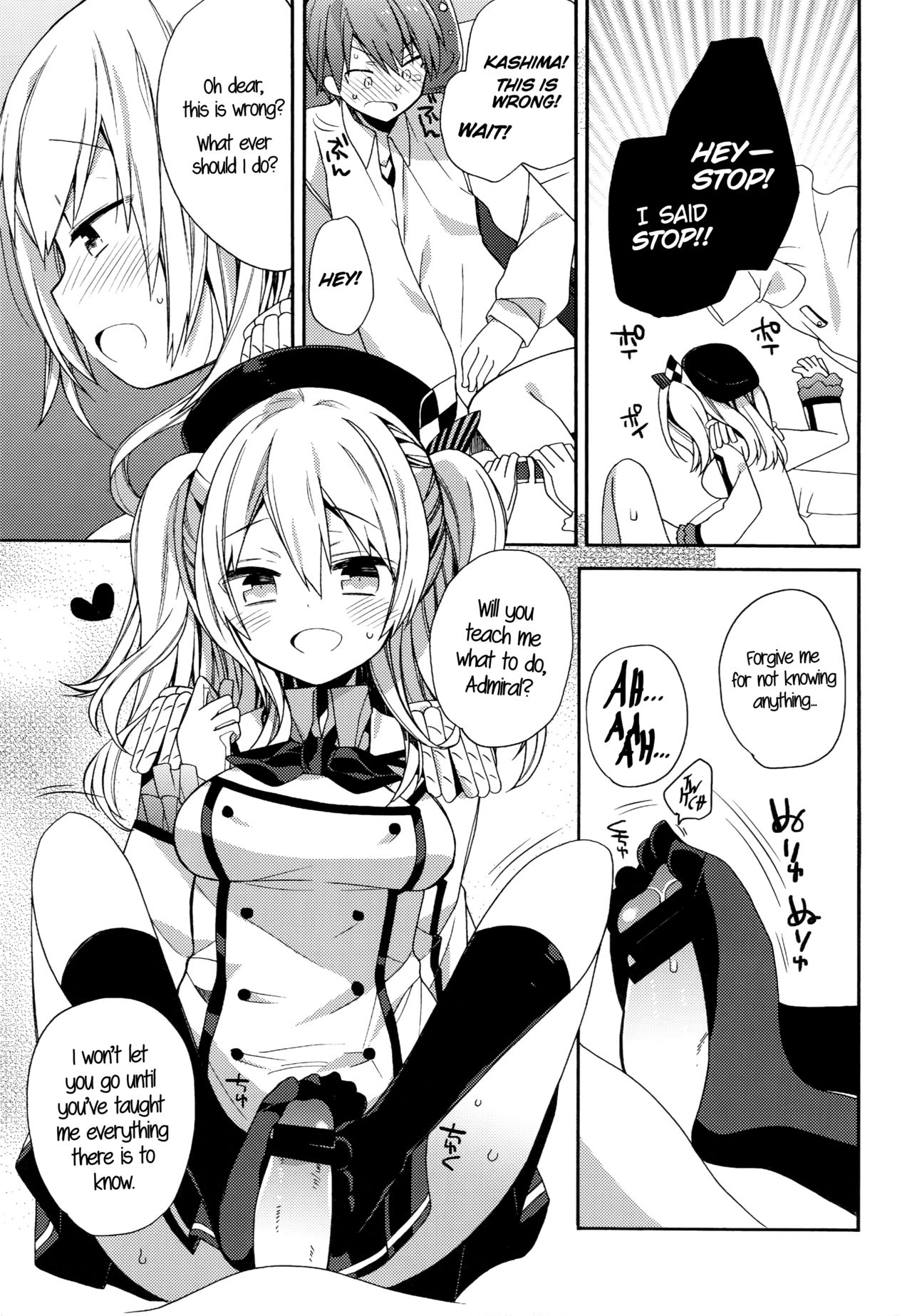 鹿島ちゃんのれないせんせんいじょうあり|鹿島の戦争訓練には奇妙なことがある