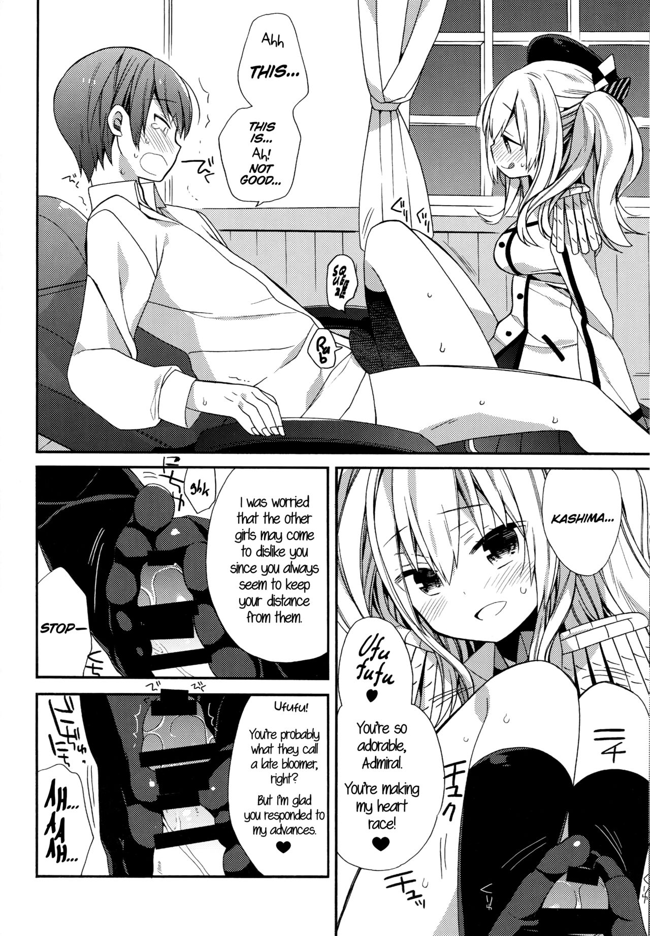 鹿島ちゃんのれないせんせんいじょうあり|鹿島の戦争訓練には奇妙なことがある