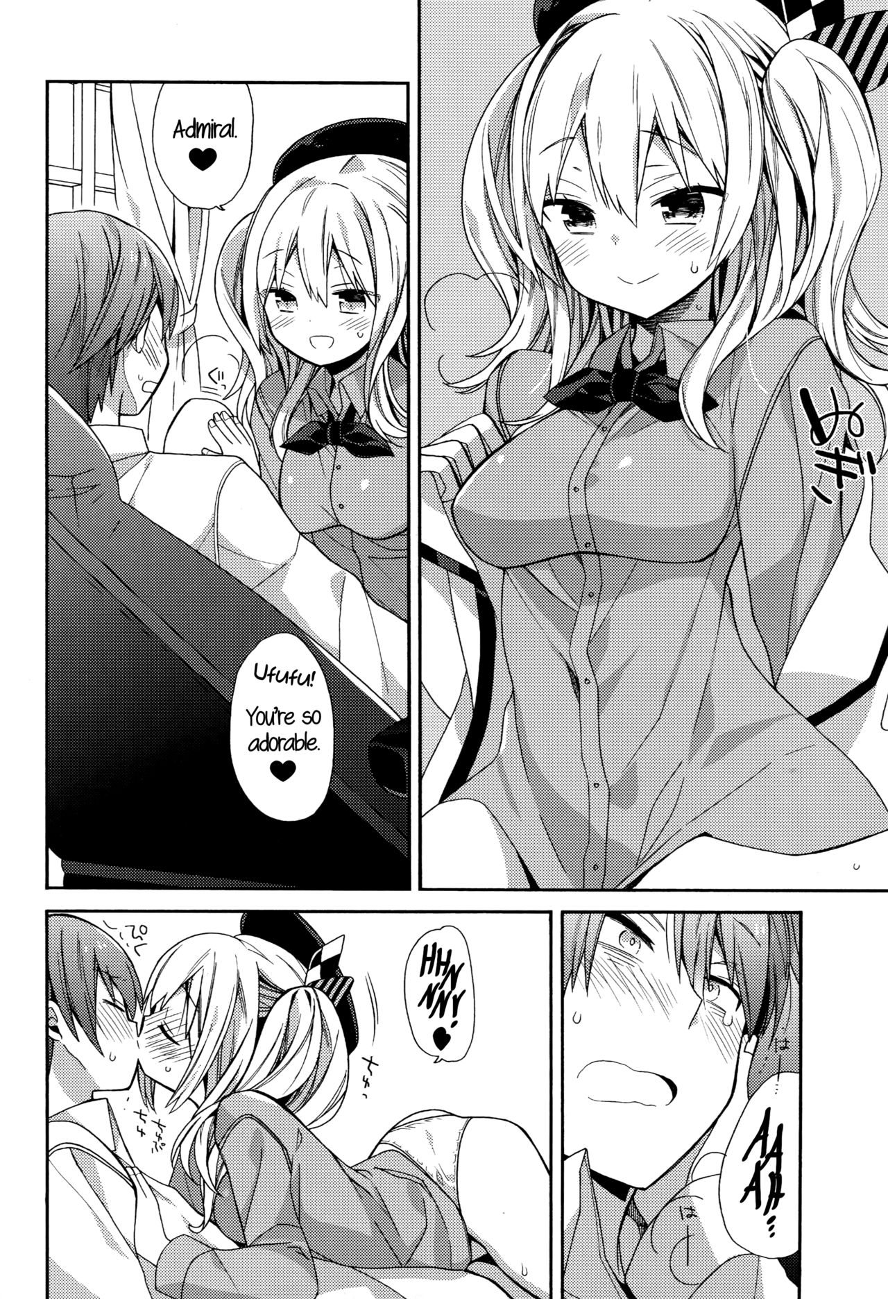 鹿島ちゃんのれないせんせんいじょうあり|鹿島の戦争訓練には奇妙なことがある