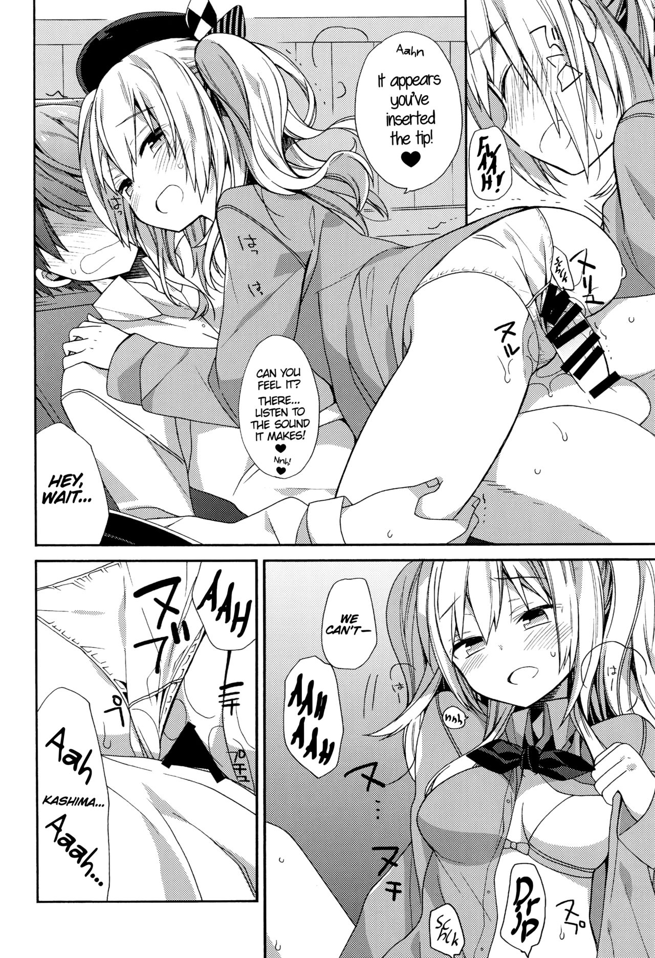 鹿島ちゃんのれないせんせんいじょうあり|鹿島の戦争訓練には奇妙なことがある