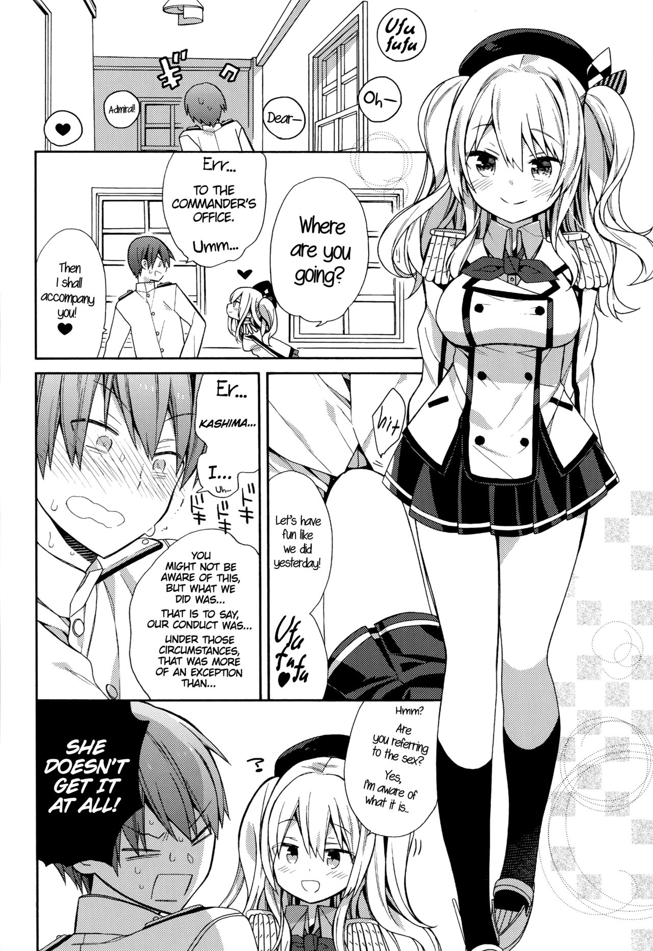 鹿島ちゃんのれないせんせんいじょうあり|鹿島の戦争訓練には奇妙なことがある