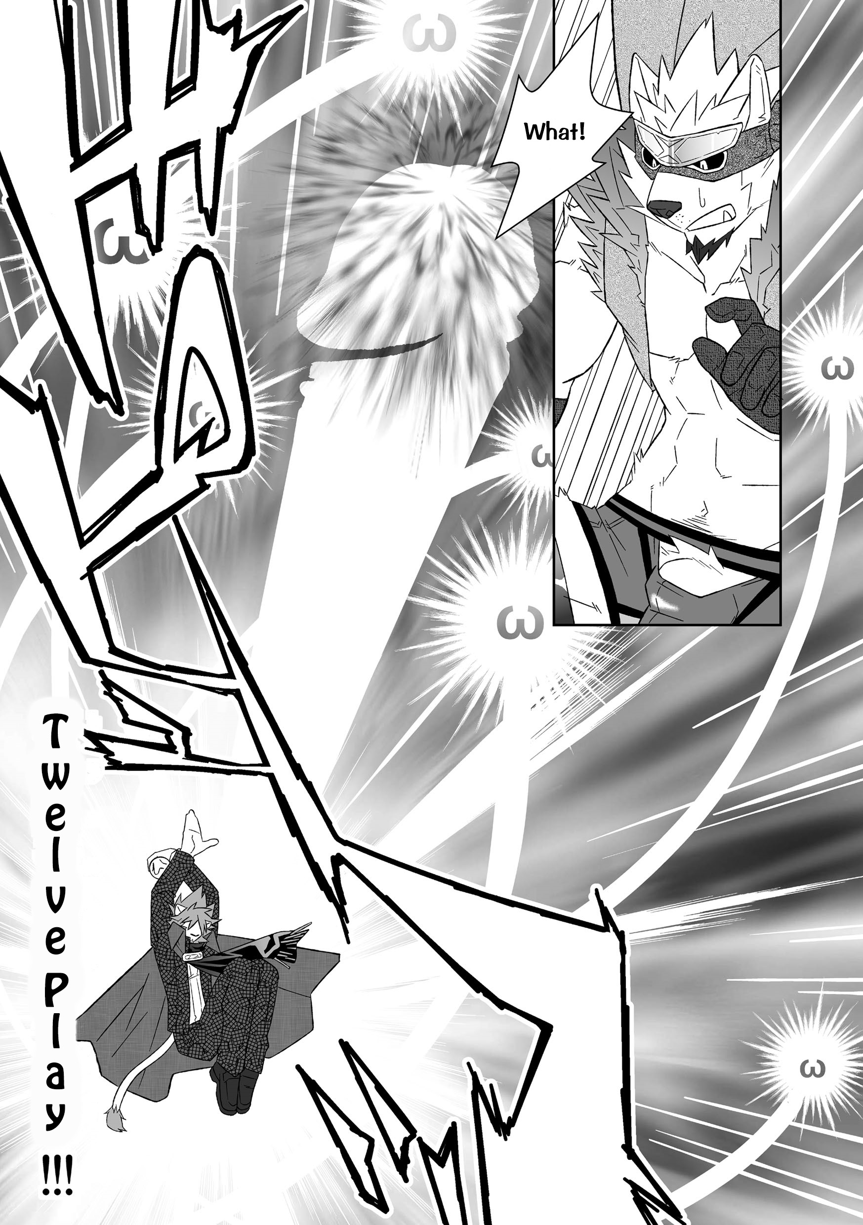 けものさん症候群〜十二症候群〜