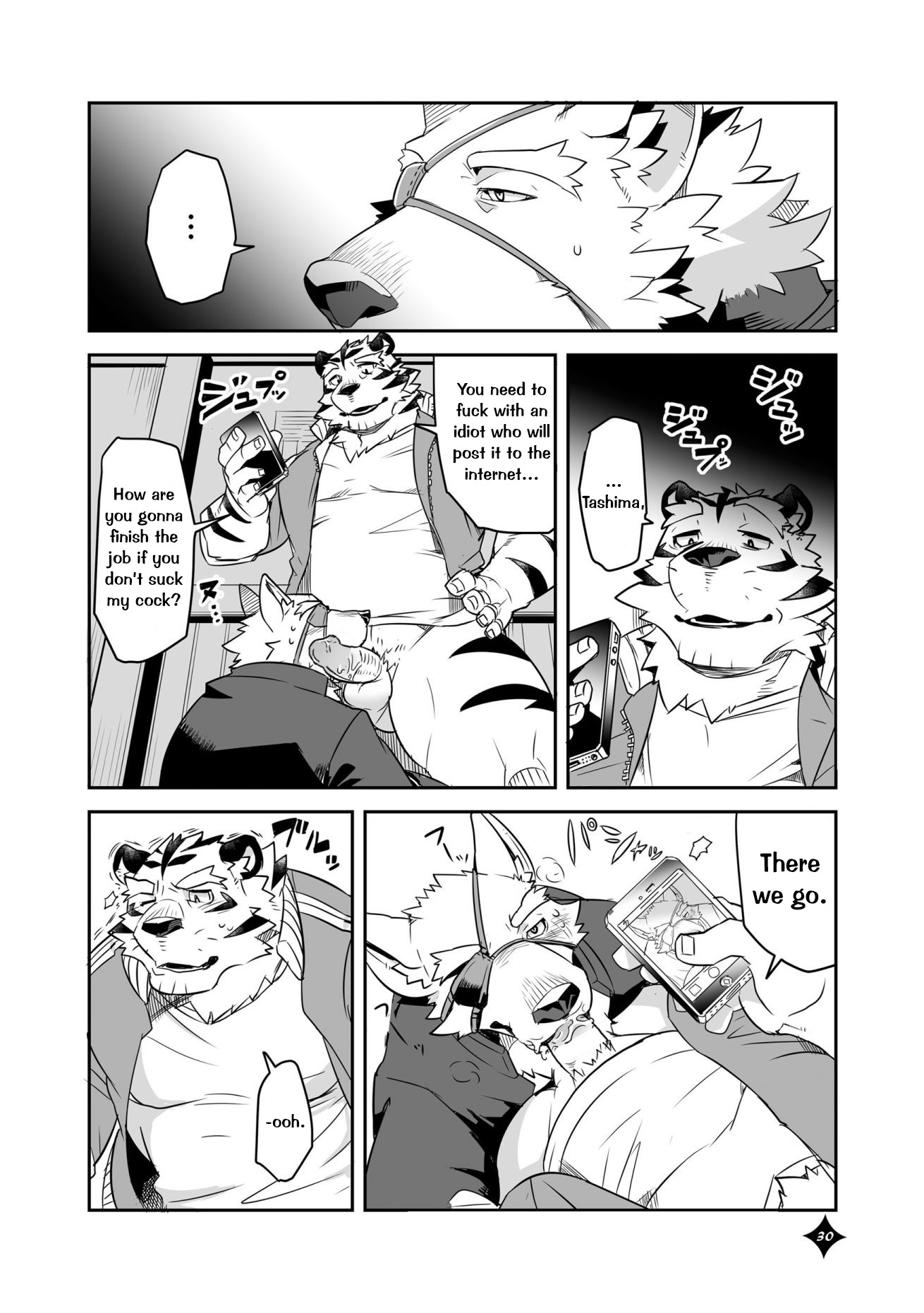 けものさん症候群〜十二症候群〜