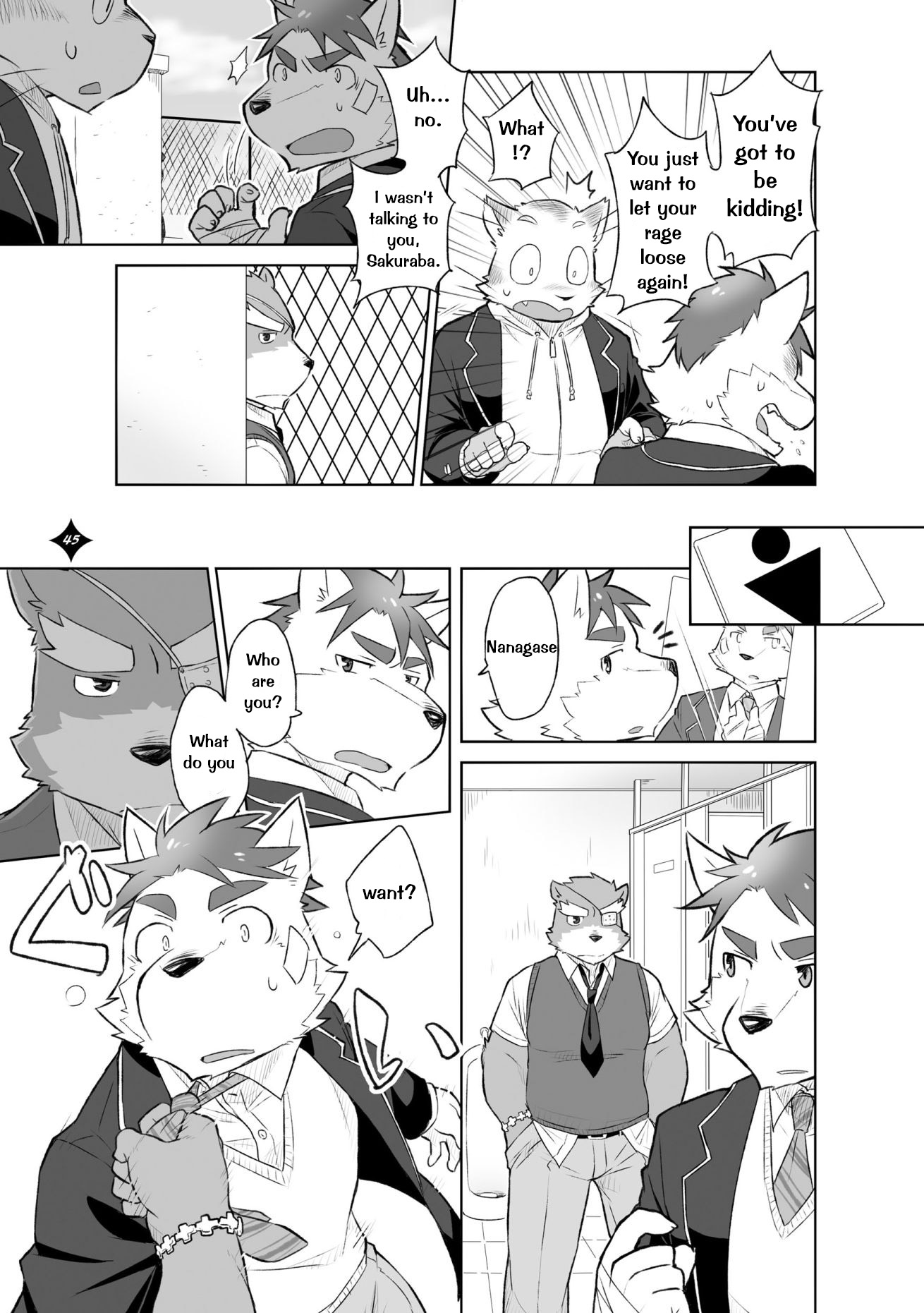 けものさん症候群〜十二症候群〜