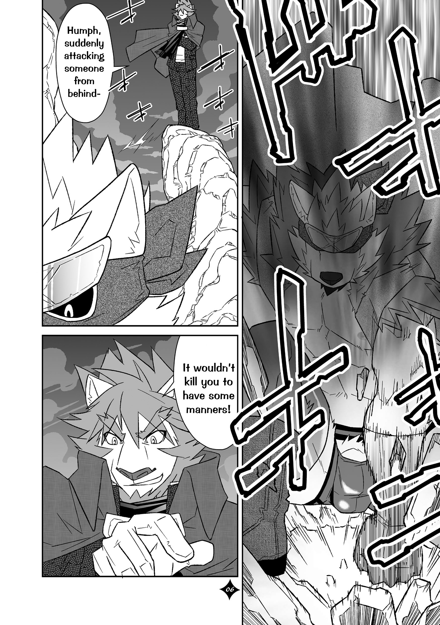 けものさん症候群〜十二症候群〜