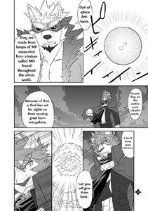 けものさん症候群〜十二症候群〜
