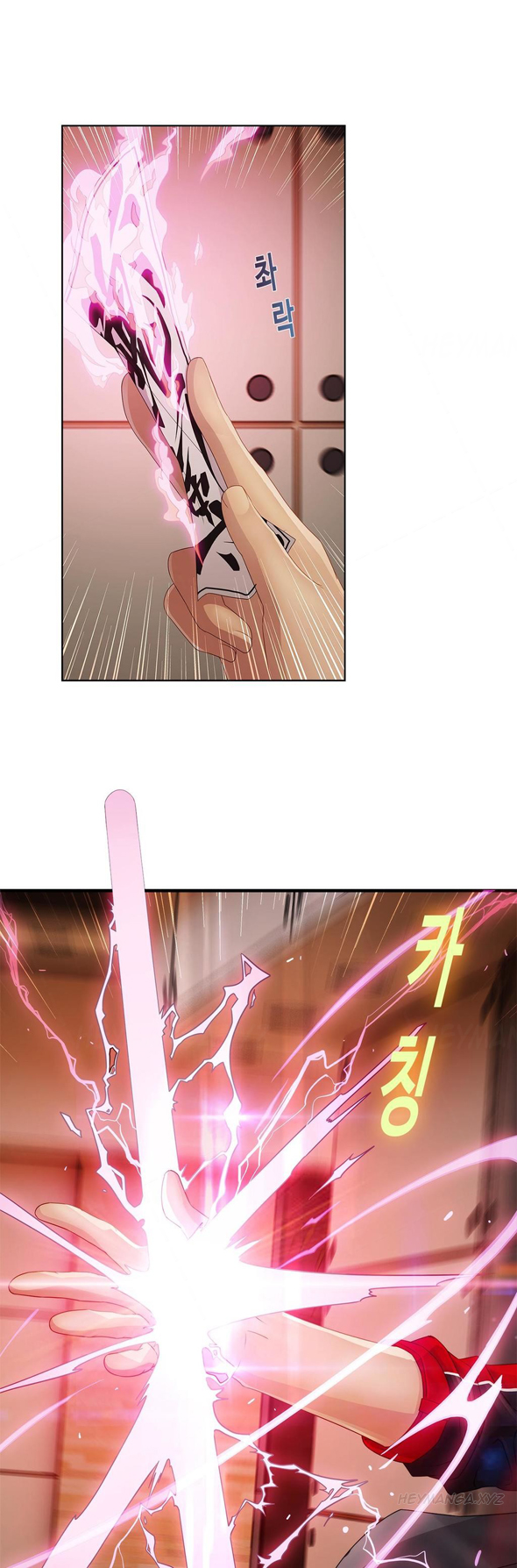マトリックスCh.1-4