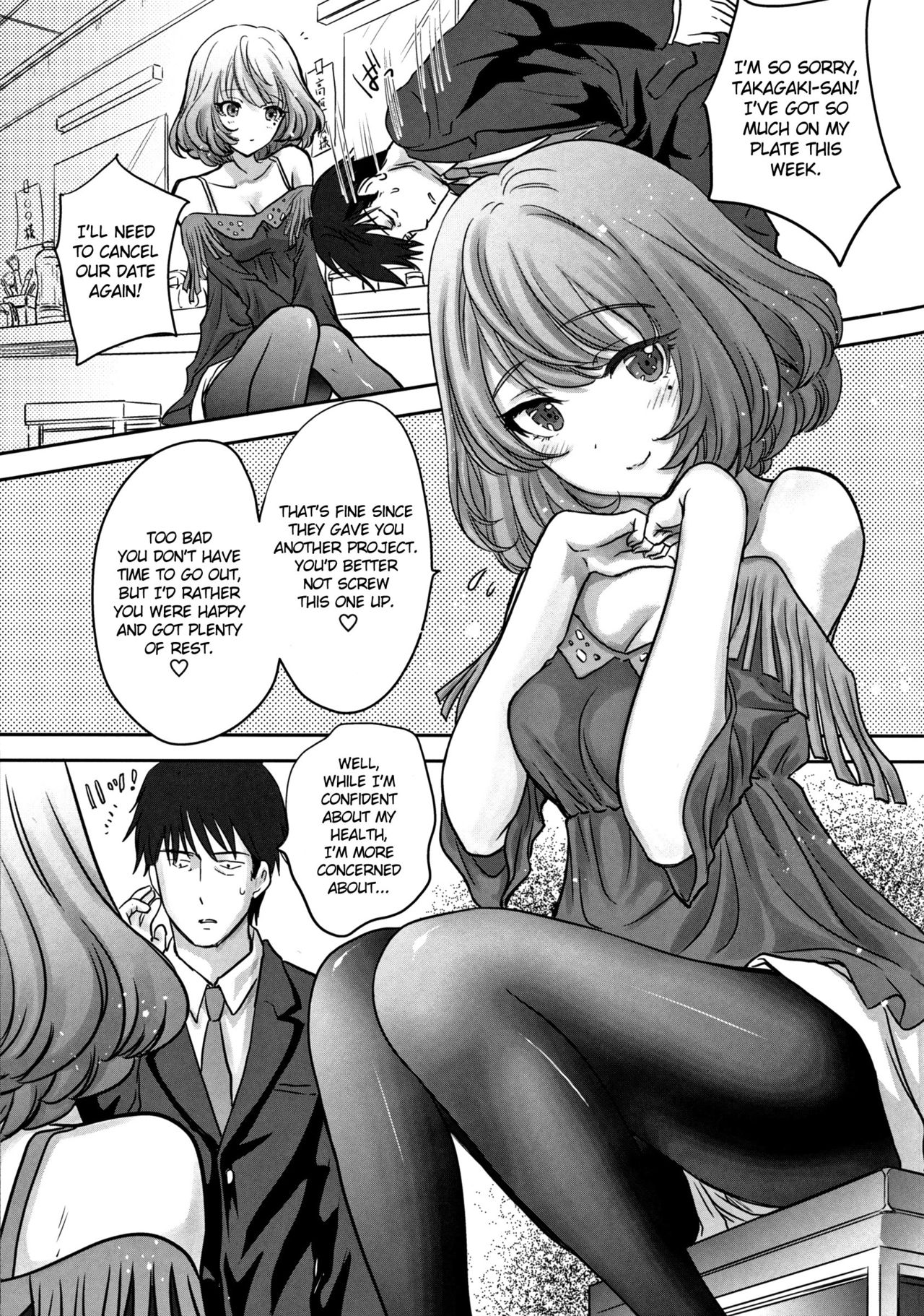 楓さんはちょっとおこ。 {doujins.com}