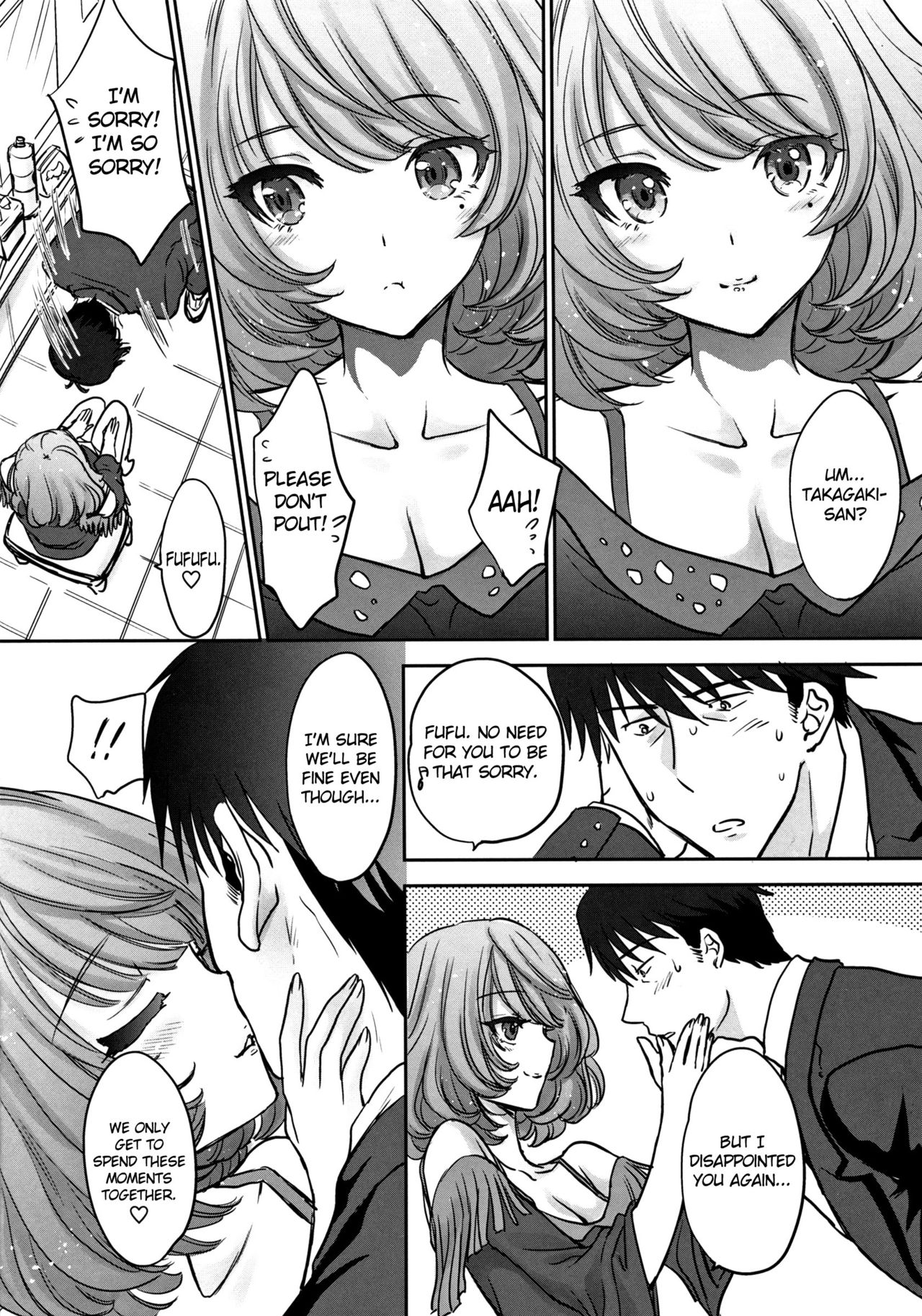 楓さんはちょっとおこ。 {doujins.com}