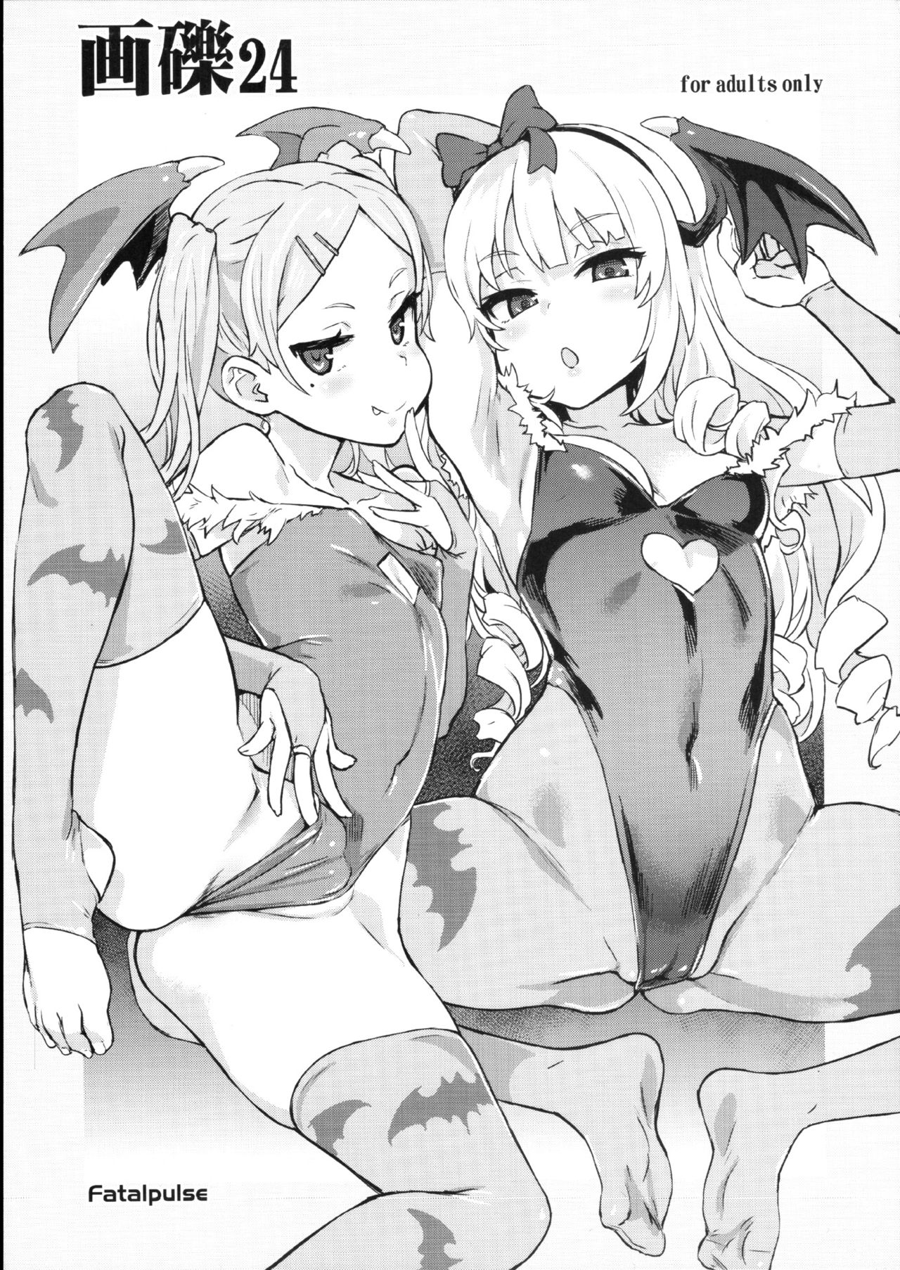 被害者少女22城島の長京日記+ガレキ24