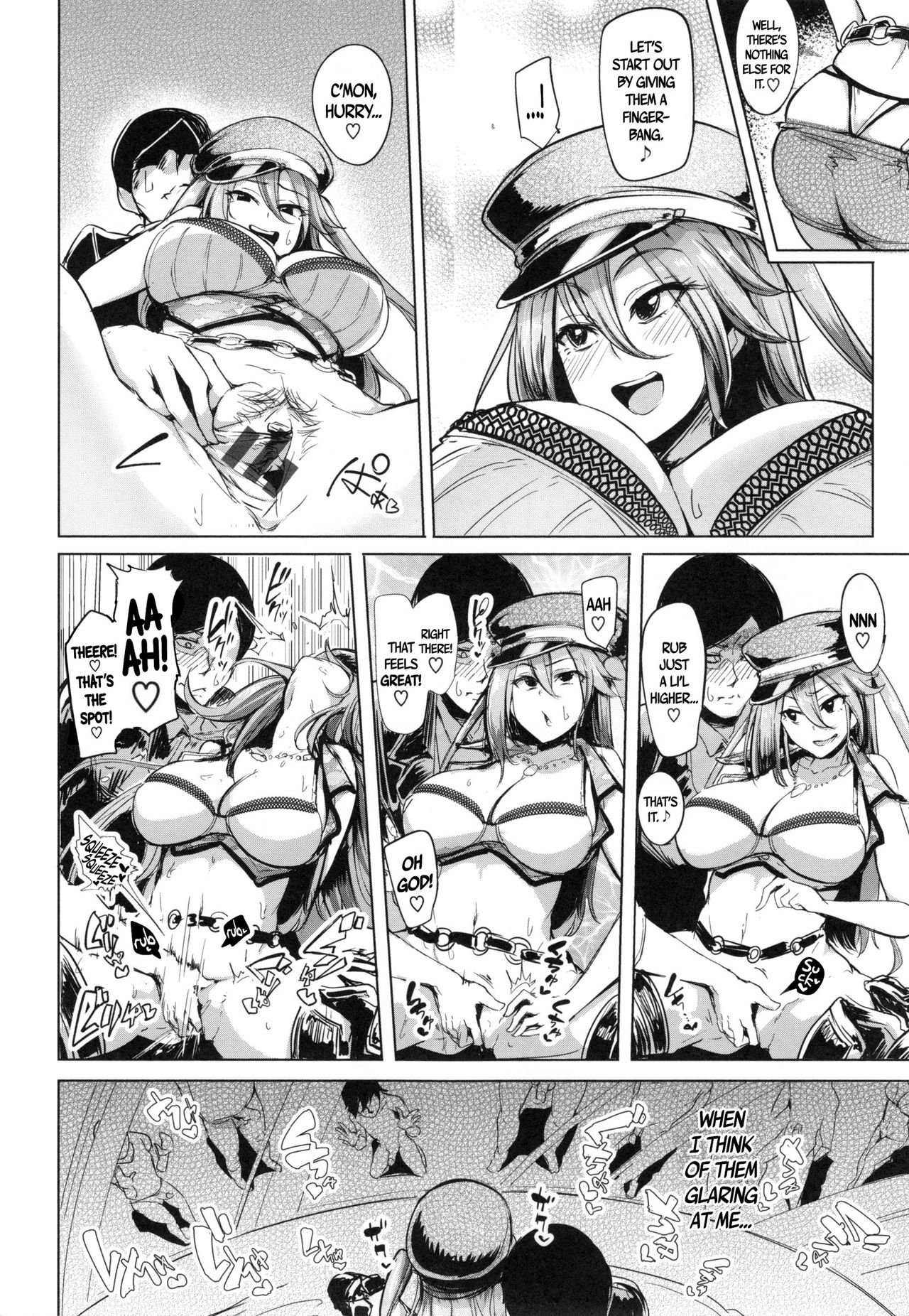 ギャル痴女と一夜限り！