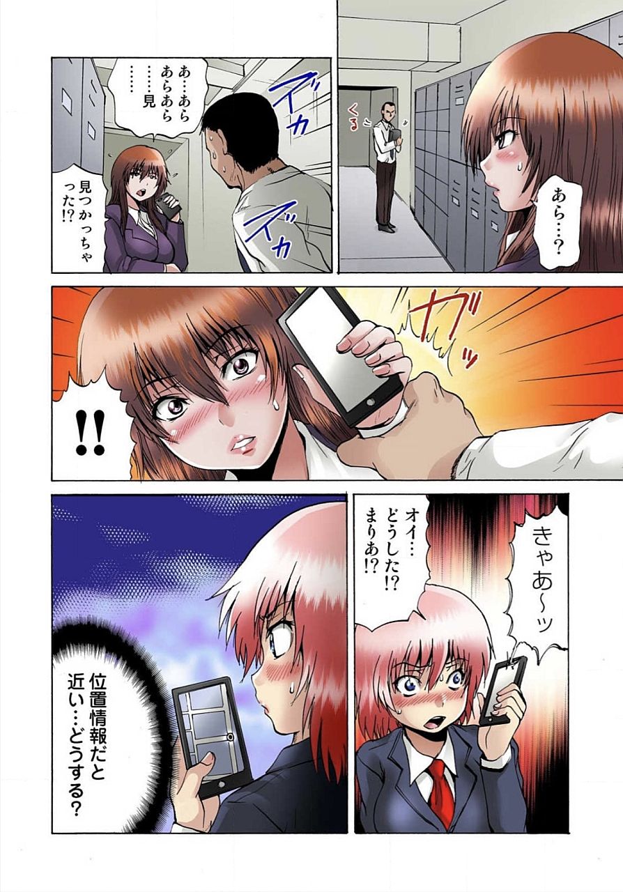 ジョタイカ精液ツェッチョ01