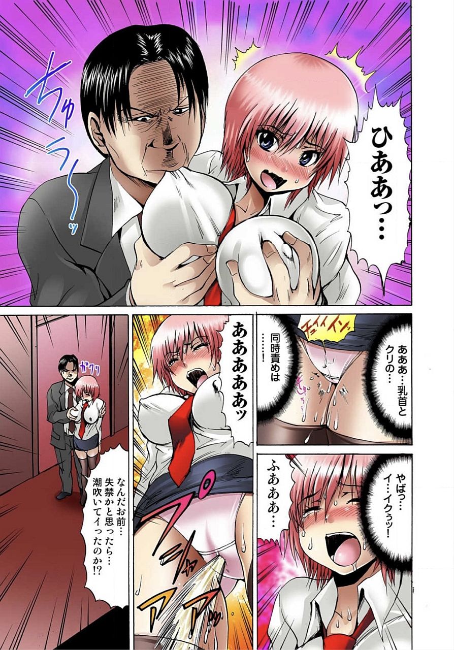 ジョタイカ精液ツェッチョ01