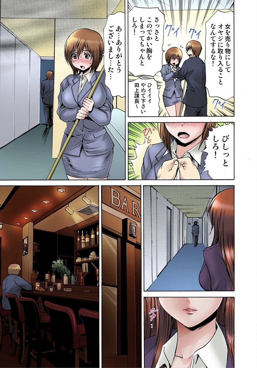 ジョタイカ精液ツェッチョ01