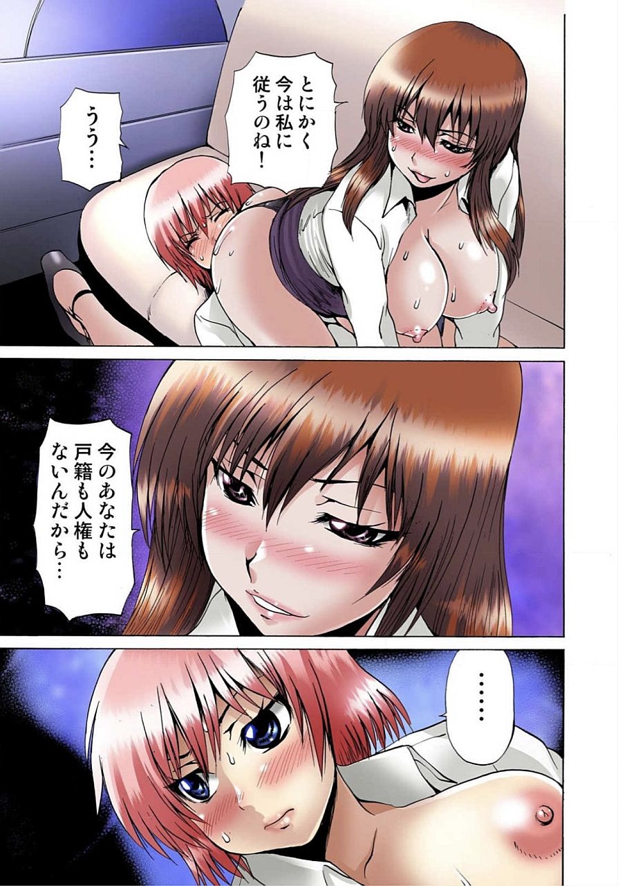 ジョタイカ精液ツェッチョ01