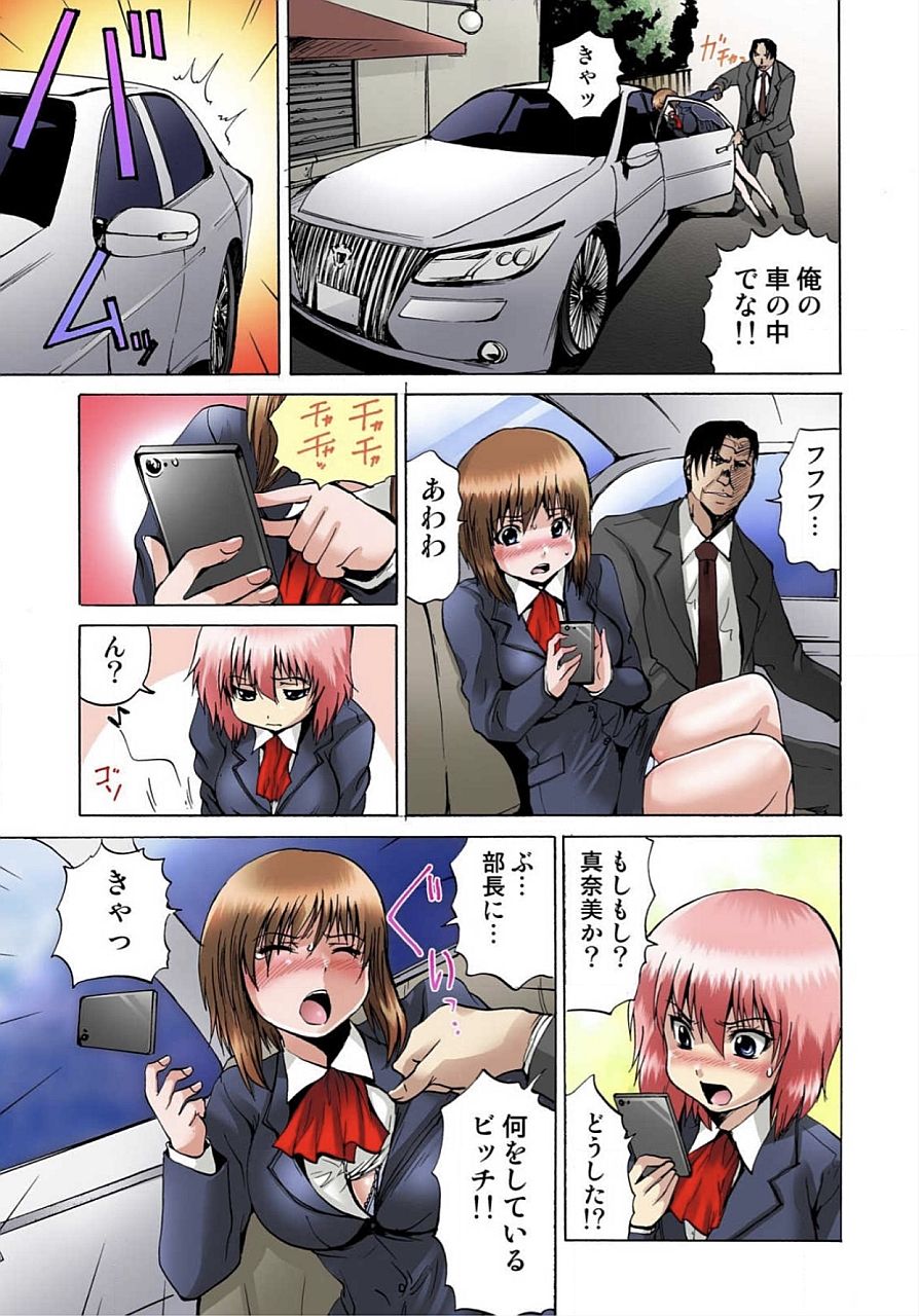 ジョタイカ精液ツェッチョ01