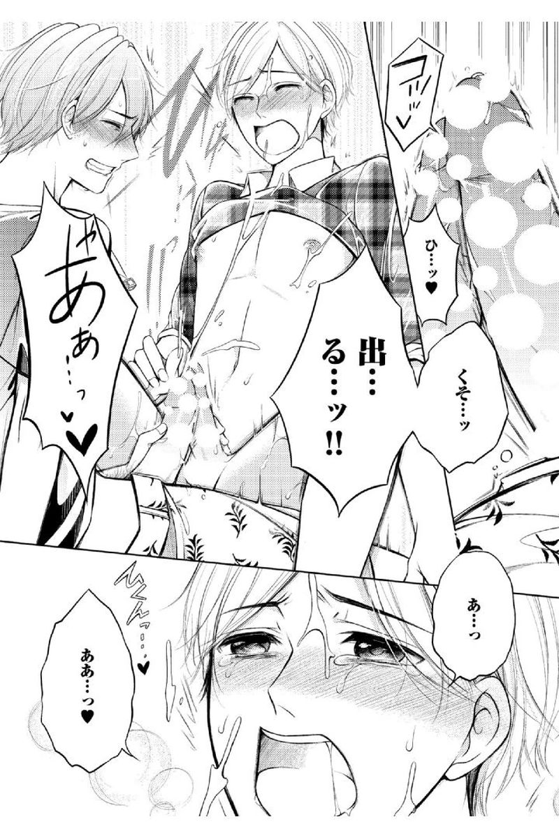 道帝少年少年