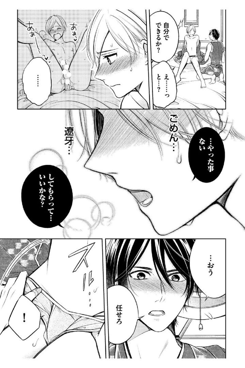 道帝少年少年