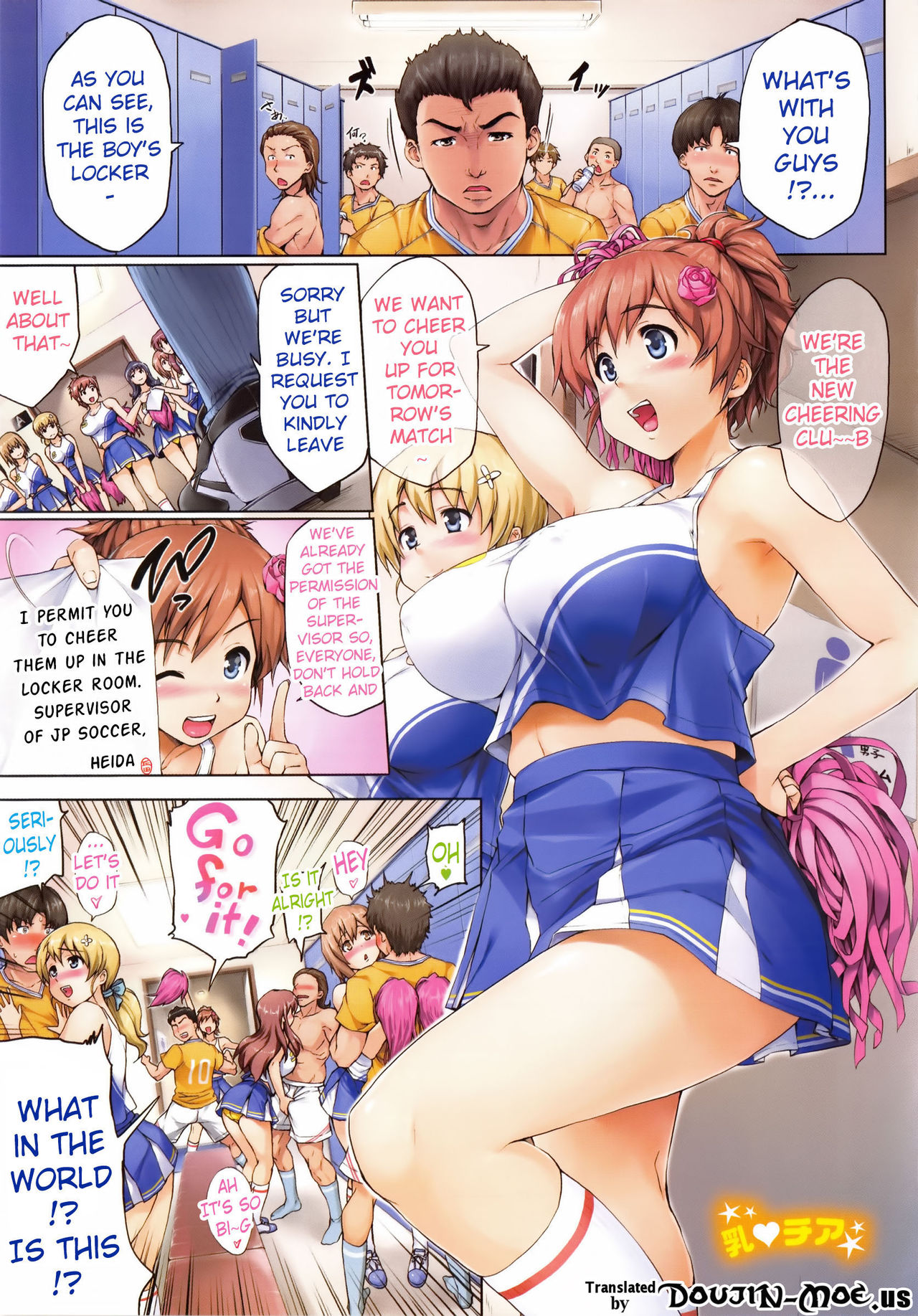 ファーストタッチ{doujin-moe.us}