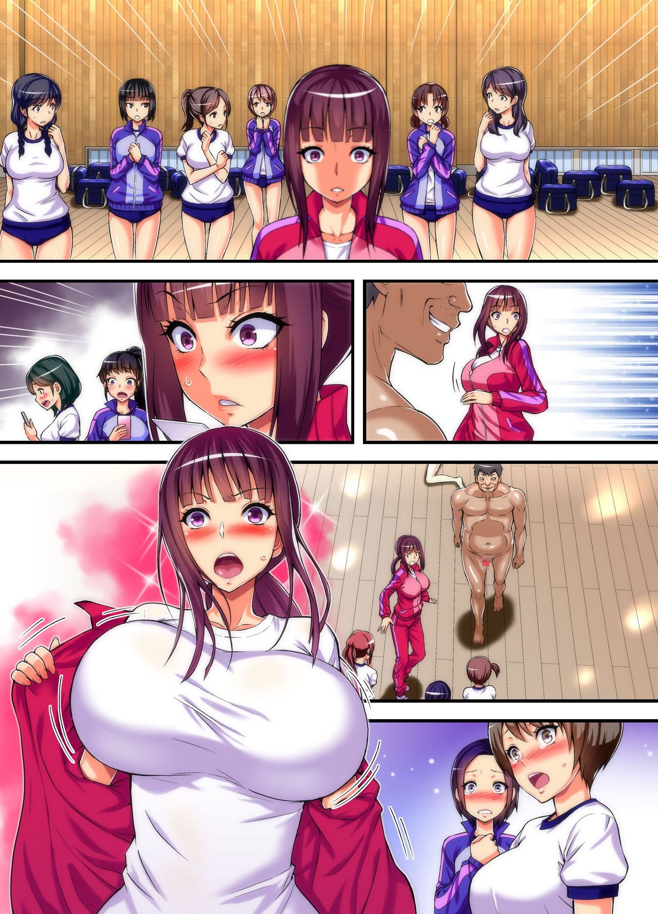 ヤリガミ免許証でんなににデモ京星タネツケSEXめいれいできちゃう鉱石