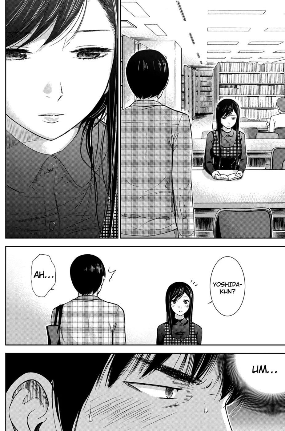 あやまち、はじめまして第2章