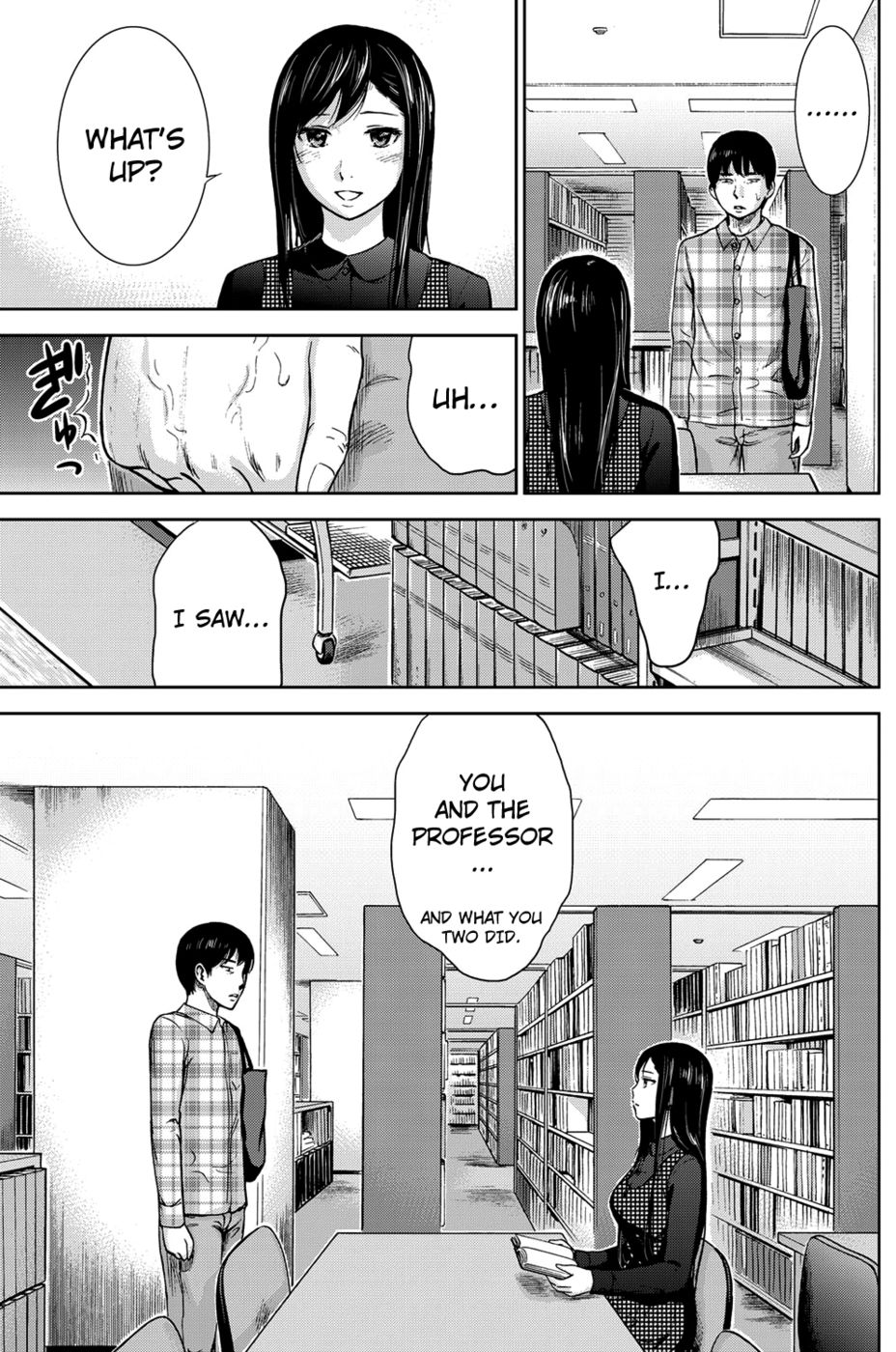 あやまち、はじめまして第2章