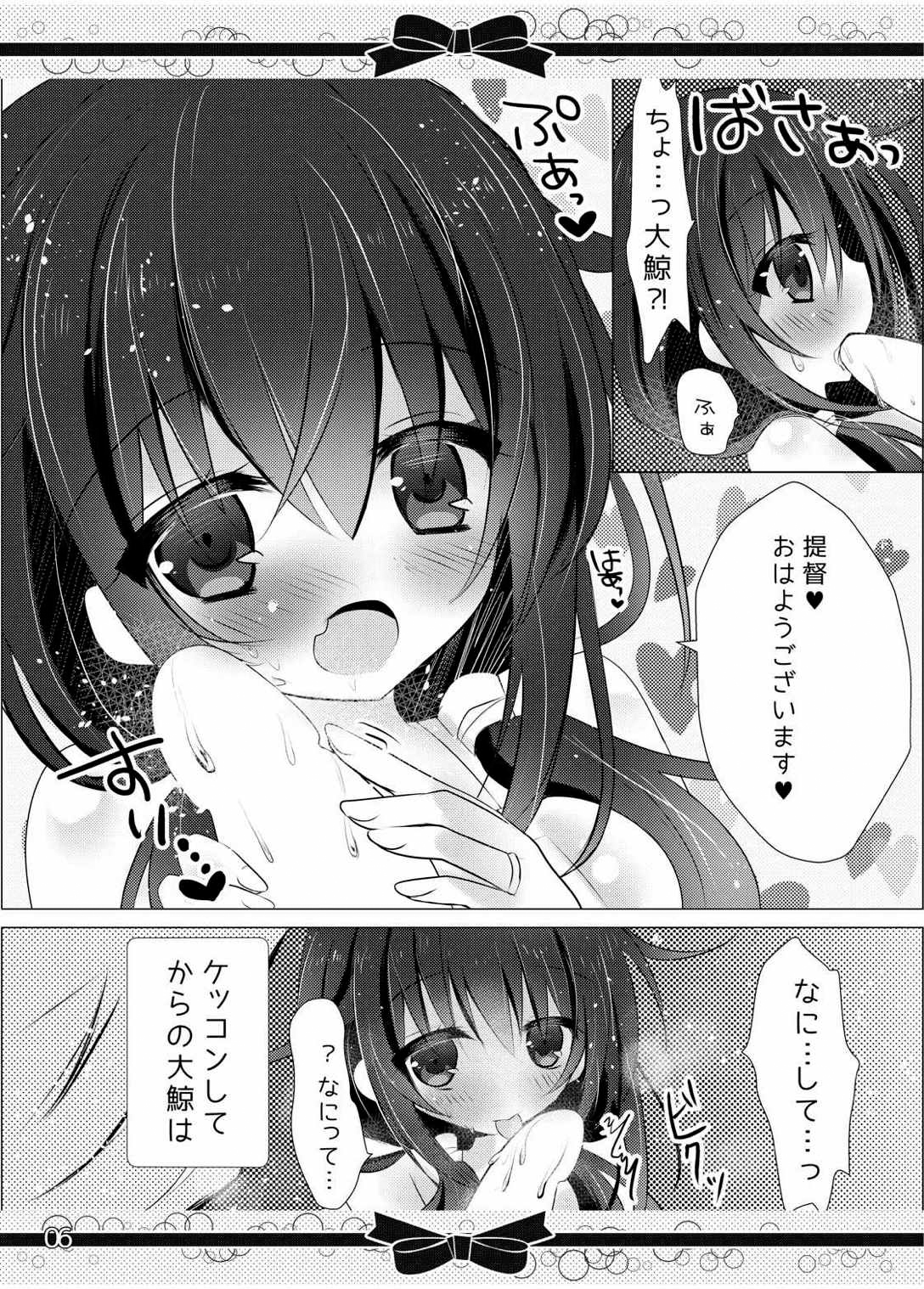 結婚指輪の、あとに。