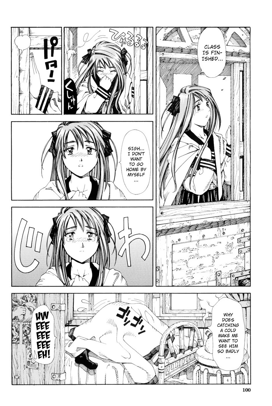 ストレッタ{りゅうたま}