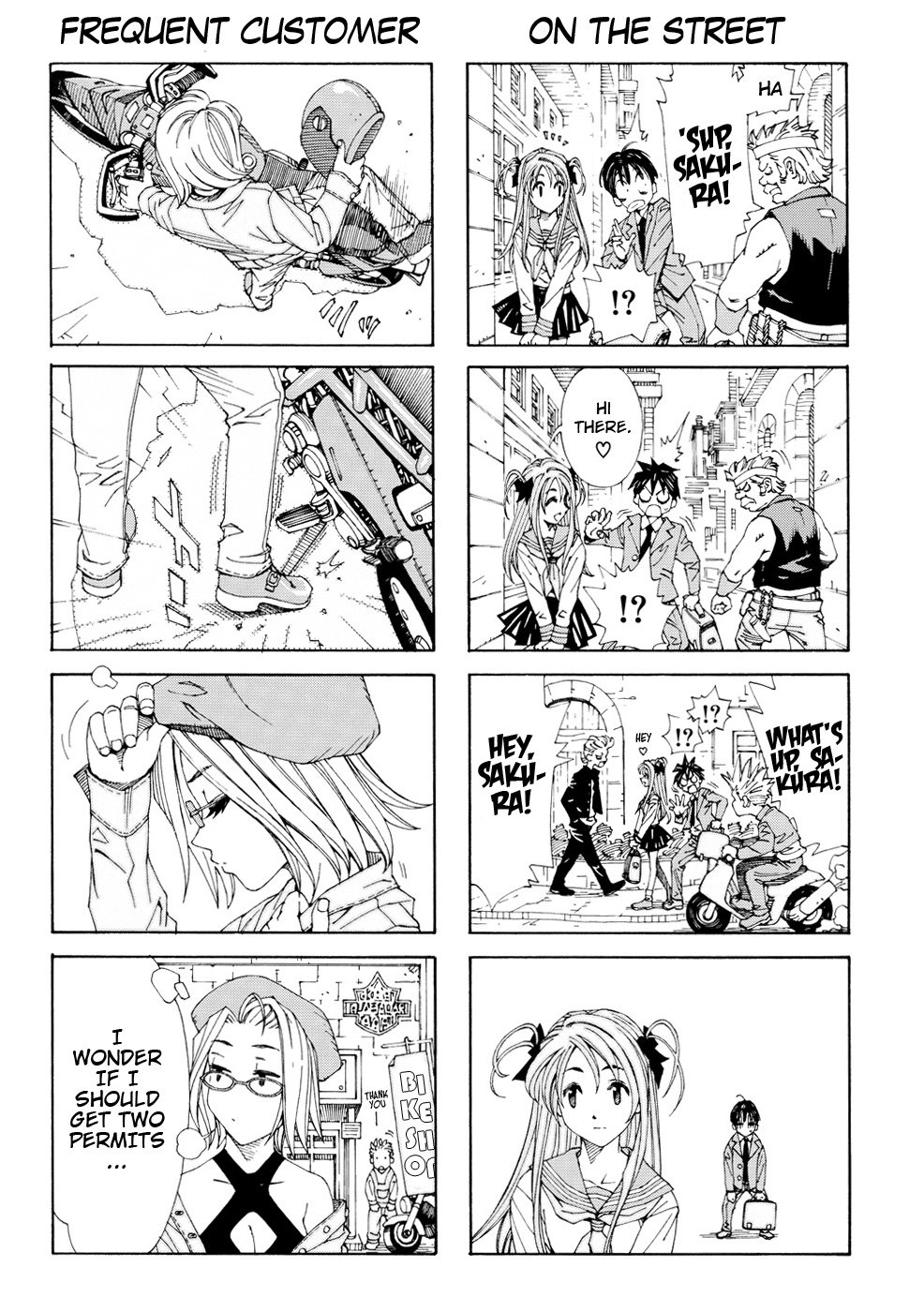 ストレッタ{りゅうたま}