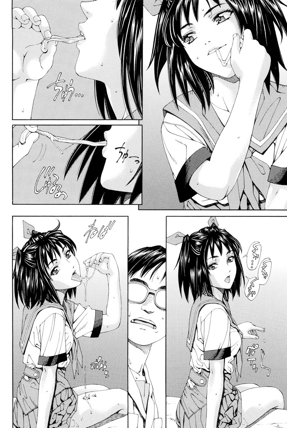 ストレッタ{りゅうたま}