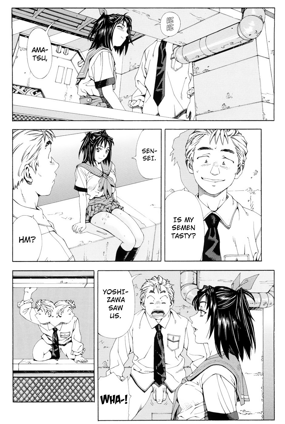 ストレッタ{りゅうたま}