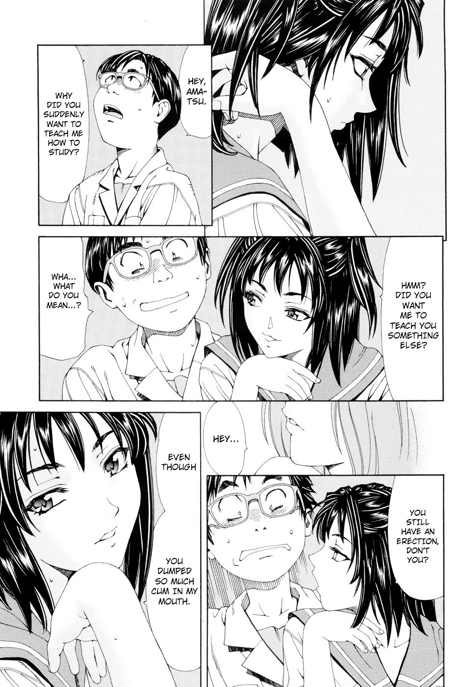 ストレッタ{りゅうたま}