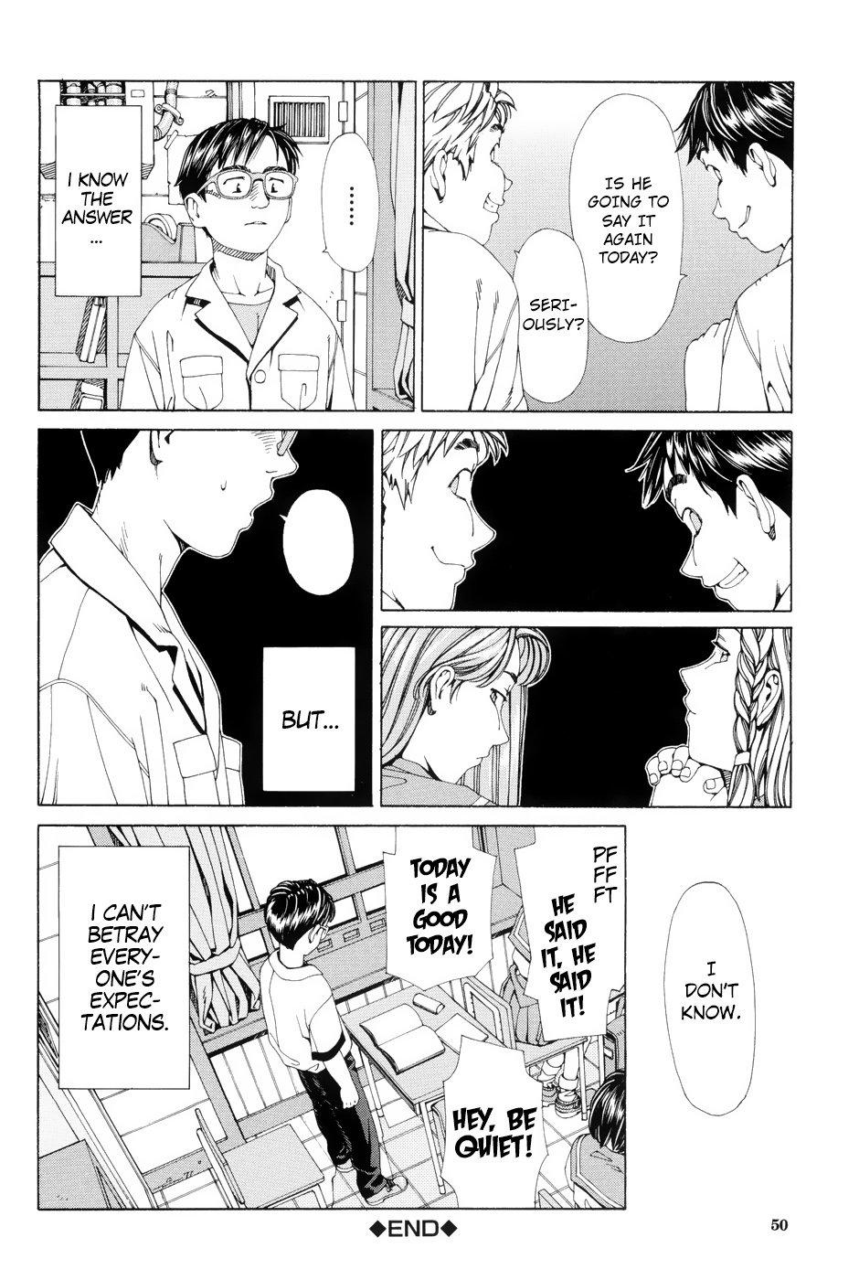 ストレッタ{りゅうたま}