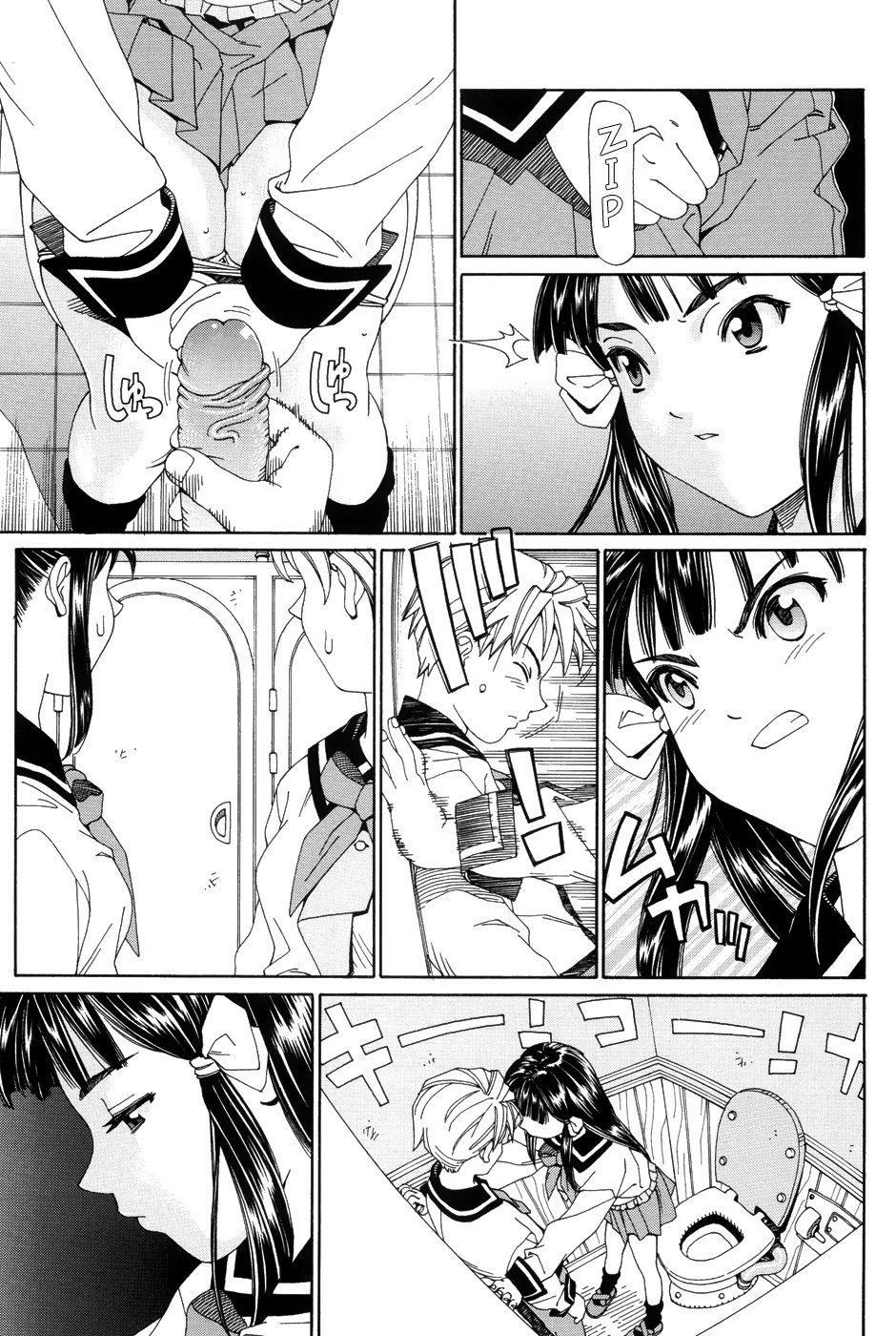 ストレッタ{りゅうたま}