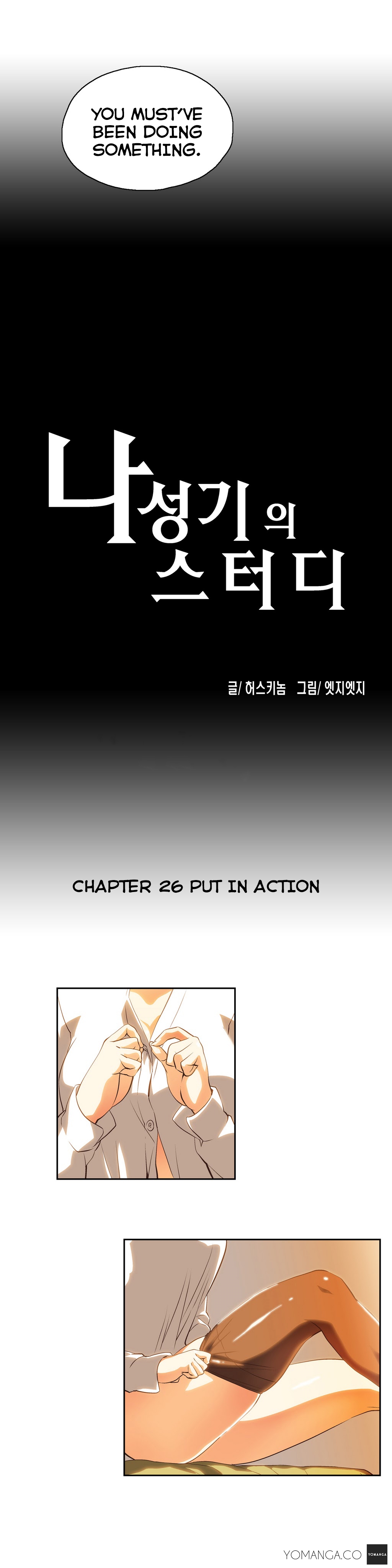 SStudy Ch.0-44