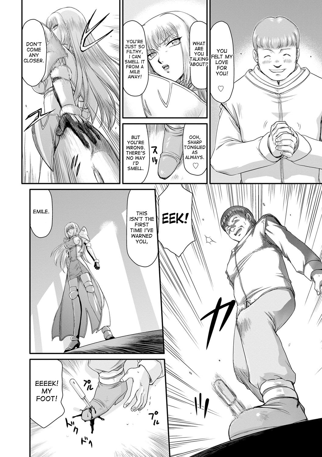 インダの鬼姫アンネローズCh。 1-3