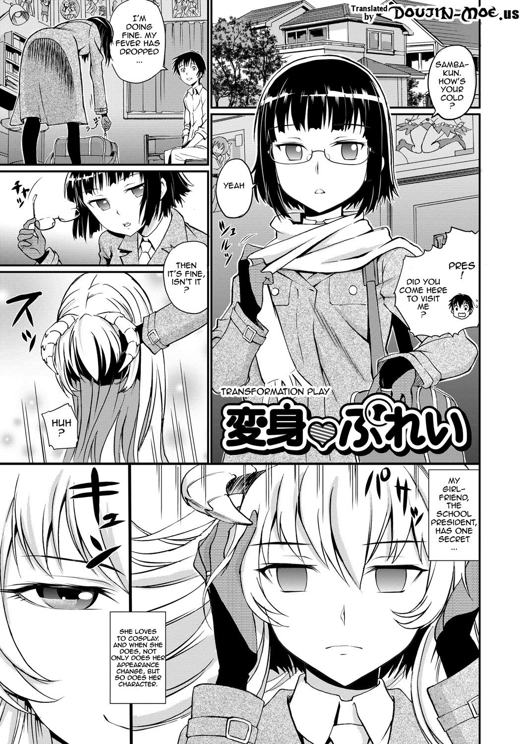 Junjou Shoujo Et Cetera-Pure-hearted Girl Et CeteraCh。 1-7