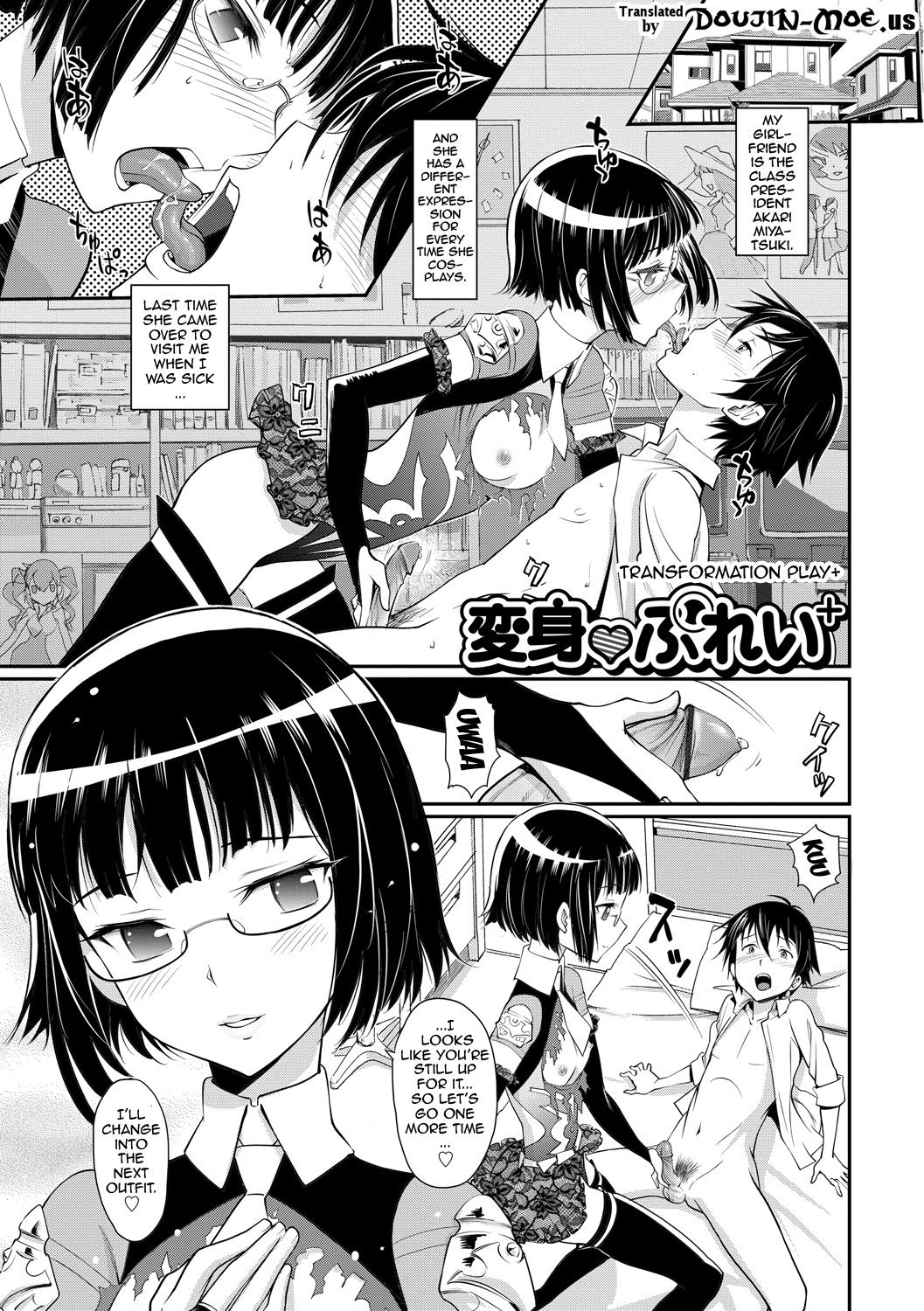 Junjou Shoujo Et Cetera-Pure-hearted Girl Et CeteraCh。 1-7