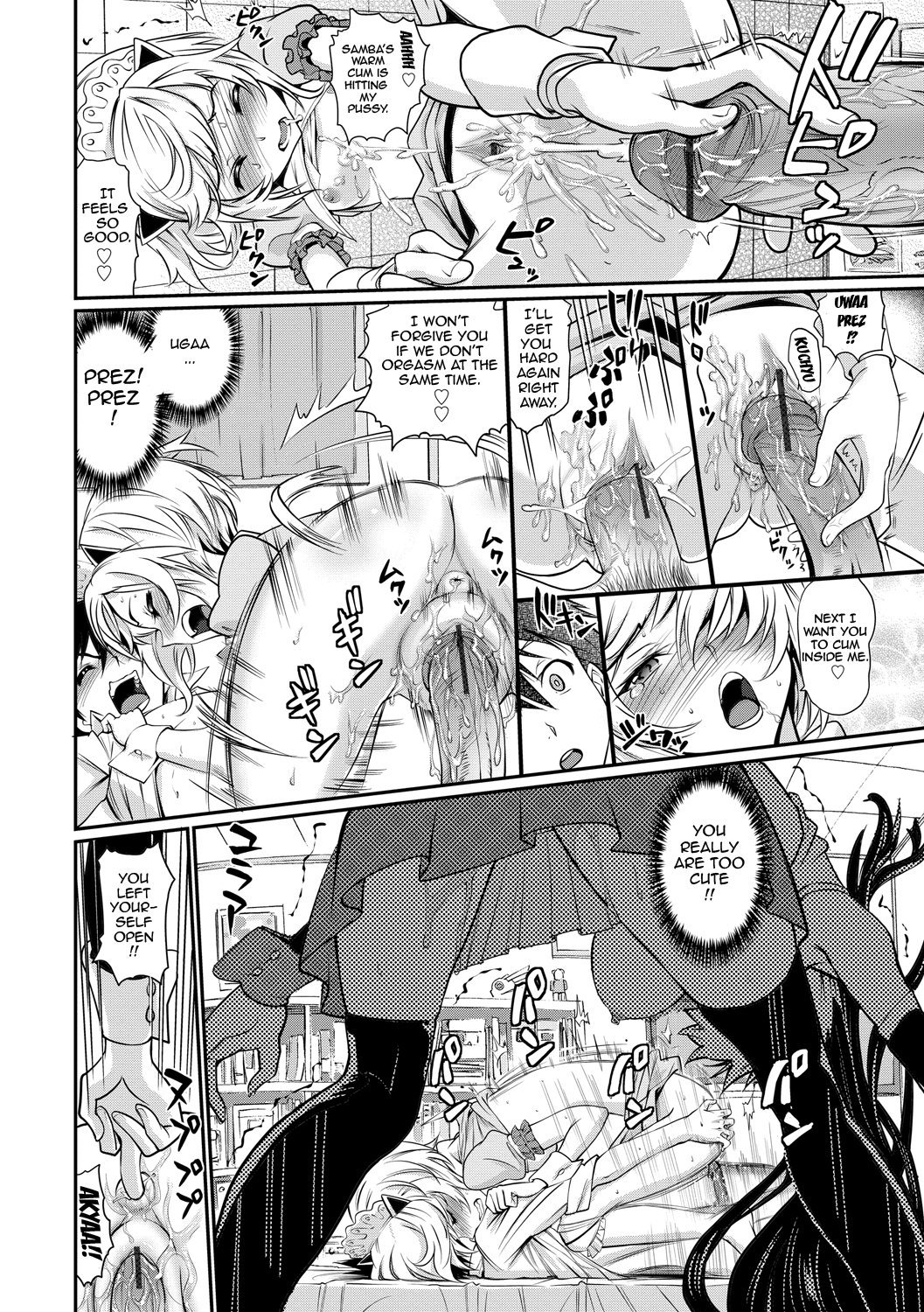 Junjou Shoujo Et Cetera-Pure-hearted Girl Et CeteraCh。 1-7