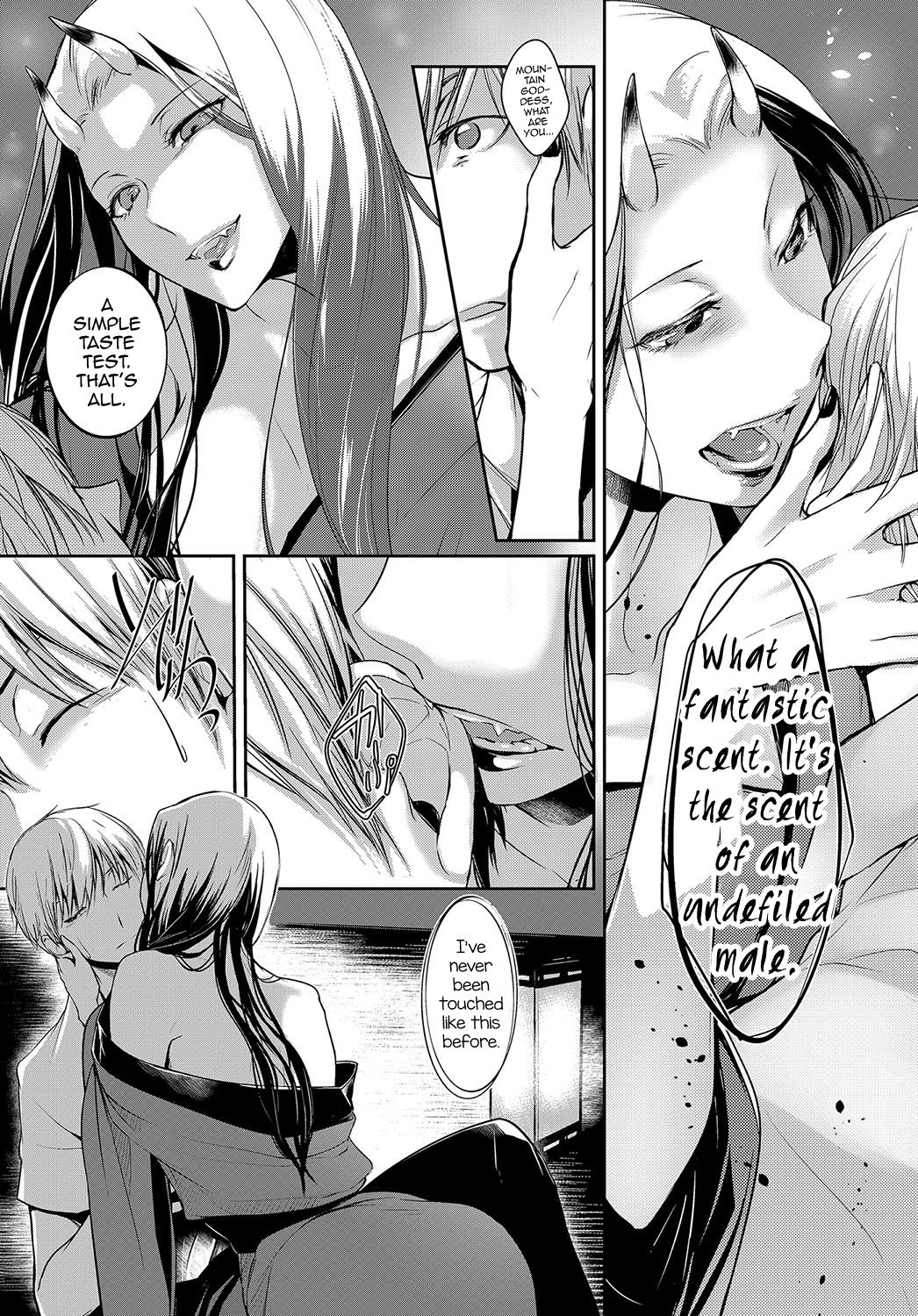 人柱のキオク