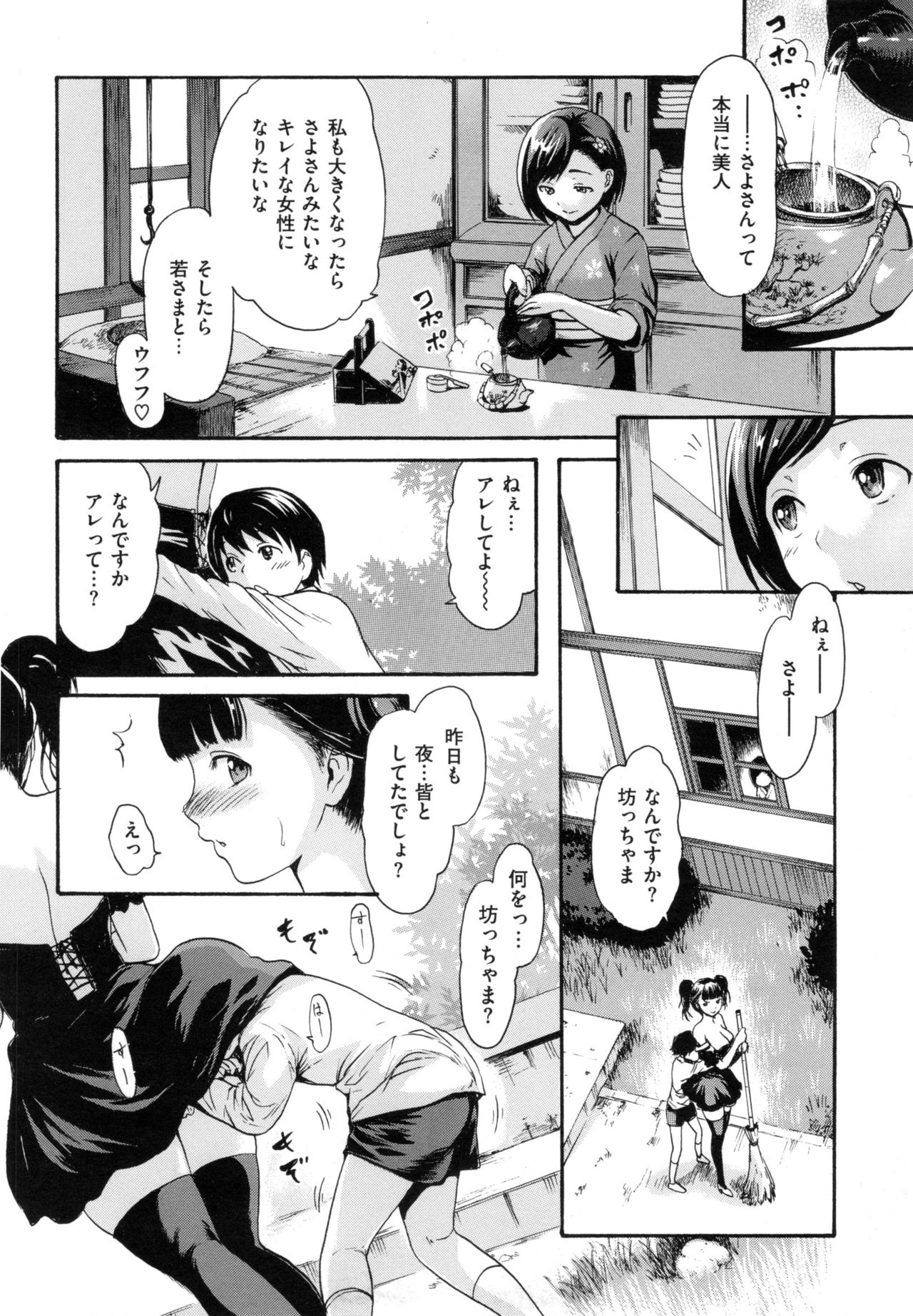 とらのあなりふる
