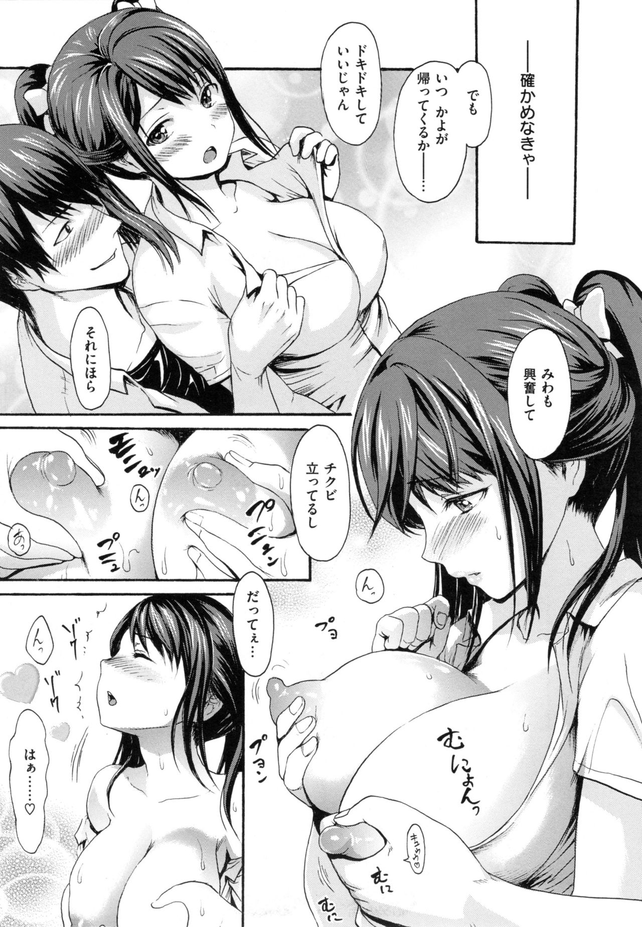 とらのあなりふる