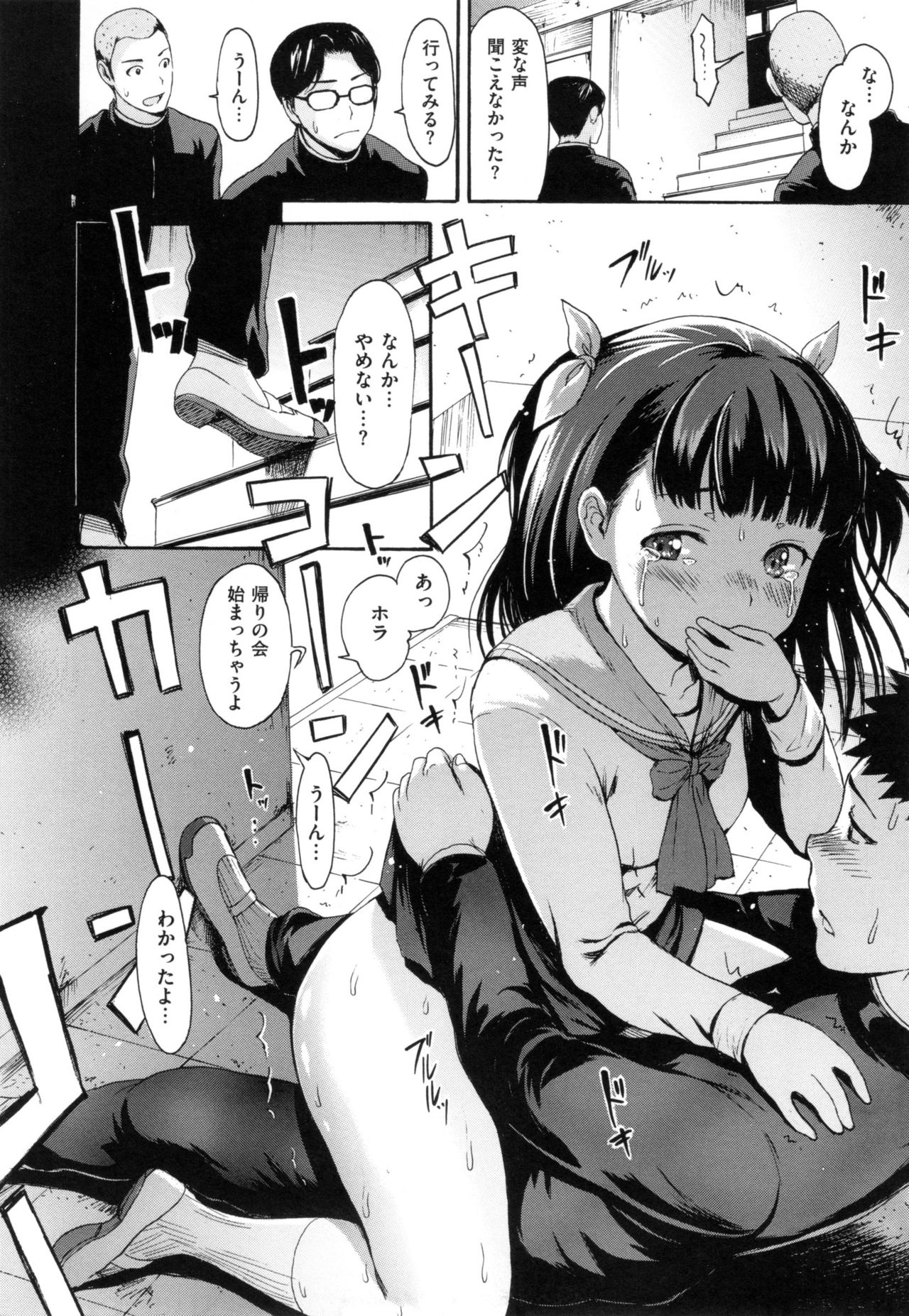 とらのあなりふる