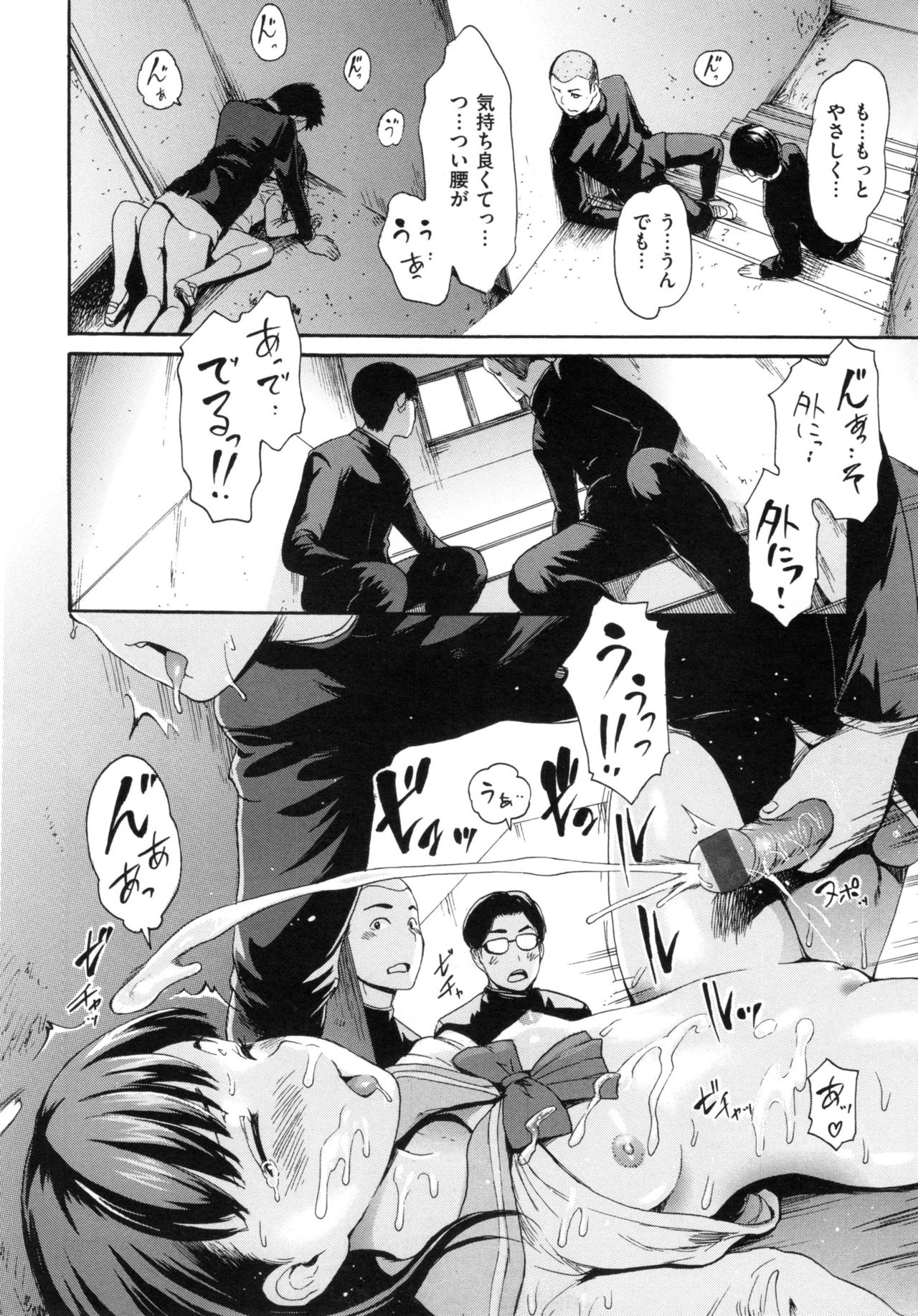 とらのあなりふる